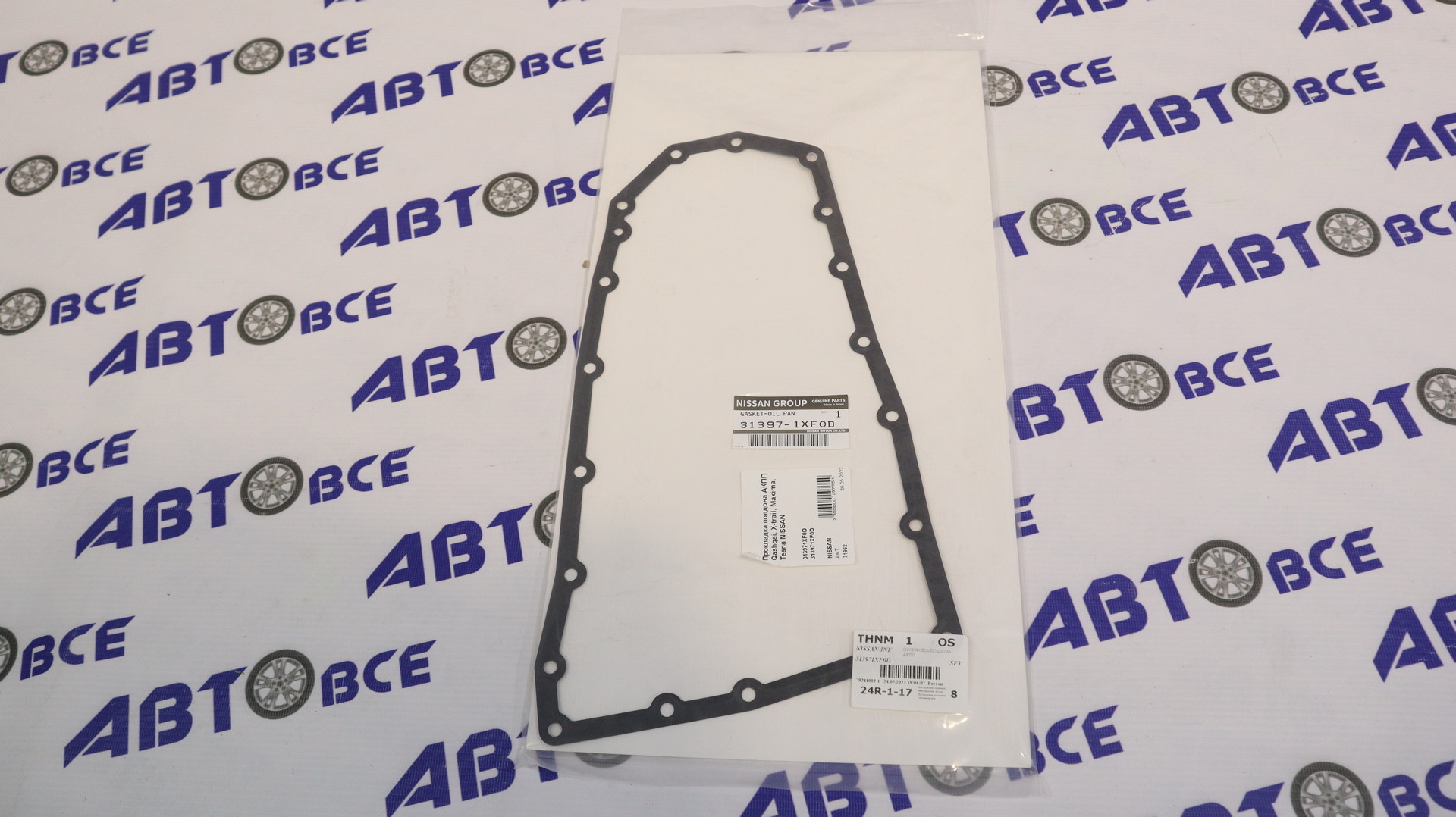31397-1xf0c nissan. Nissan 31397-1xf0d. Прокладка поддона вариатора хонда фрид 2. 313971xf0c nissan прокладка поддона. Прокладка поддона кашкай.