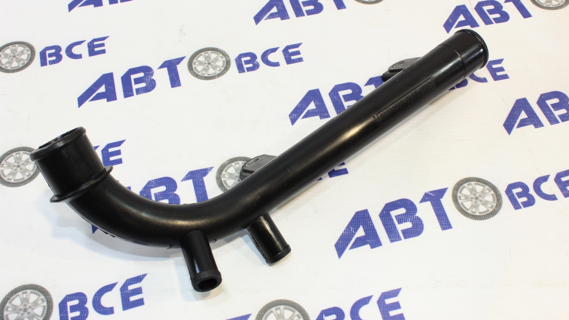 6. Саксофон лачетти. Патрубок с помпы lacetti 1. Саксофон лачетти. Саксофон шевроле лачетти 1.