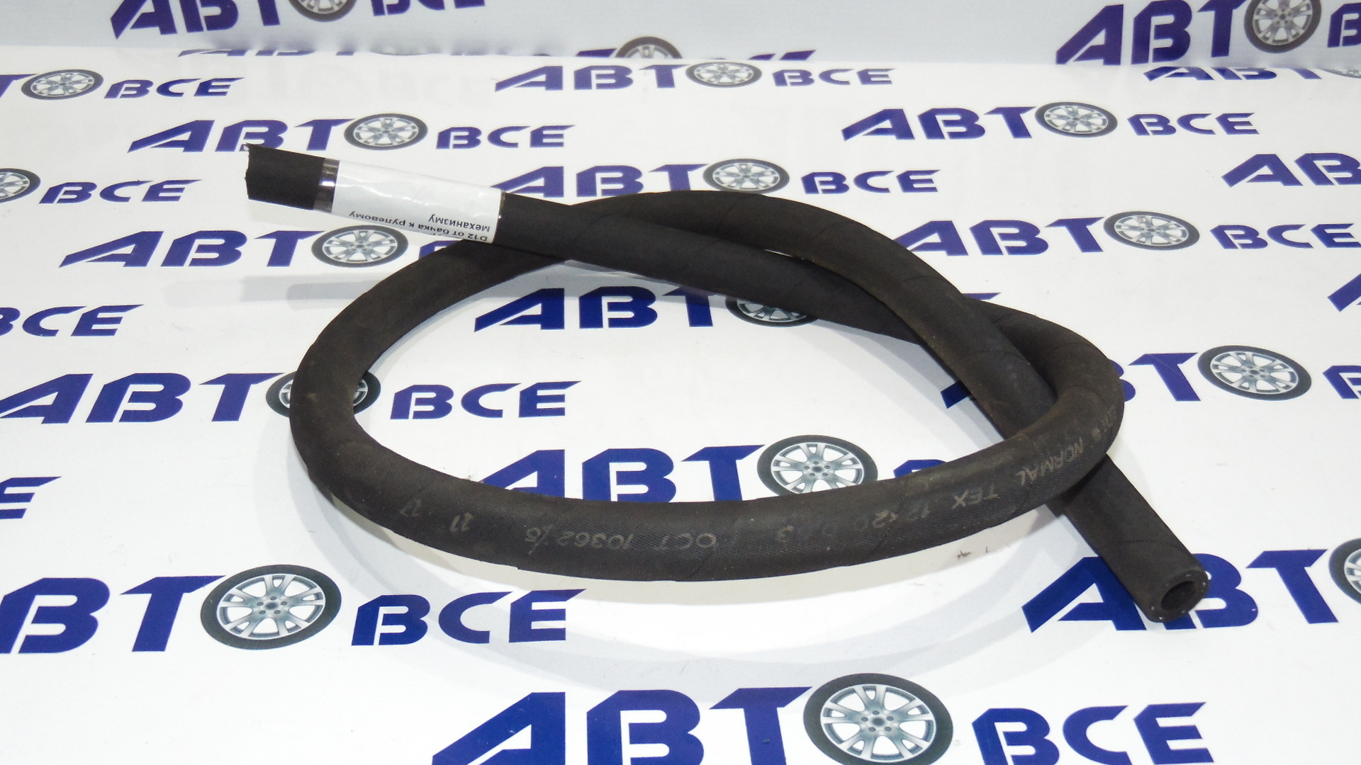 шланг гур от бачка к насосу ваз 2110. шланг гидроусилителя нива шевроле. шланги гур нива 21214. шланги бачка гидроусилителя шеви нива. шланг гидроусилителя нива шевроле.