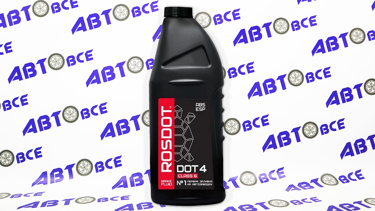 Жидкость тормозная ДОТ-4 910 грамм (1л) SL6 Дзержинск