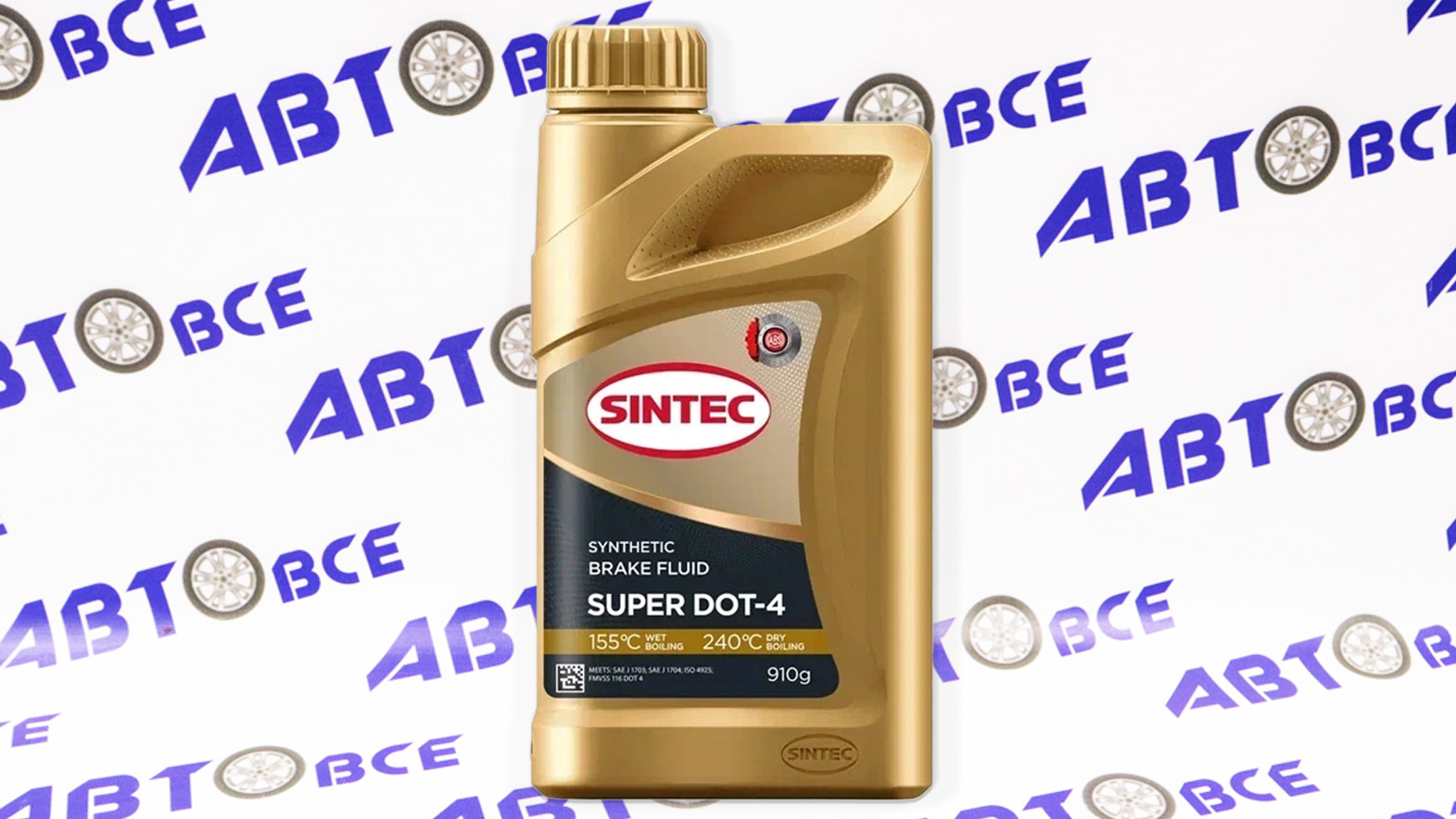 Жидкость тормозная ДОТ-4 910 грамм (1л) Super SINTEC