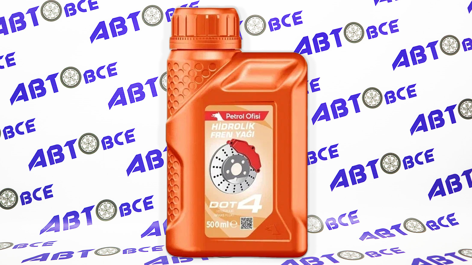 Жидкость тормозная ДОТ-4 455 грамм (0,5л) HIDROLIK