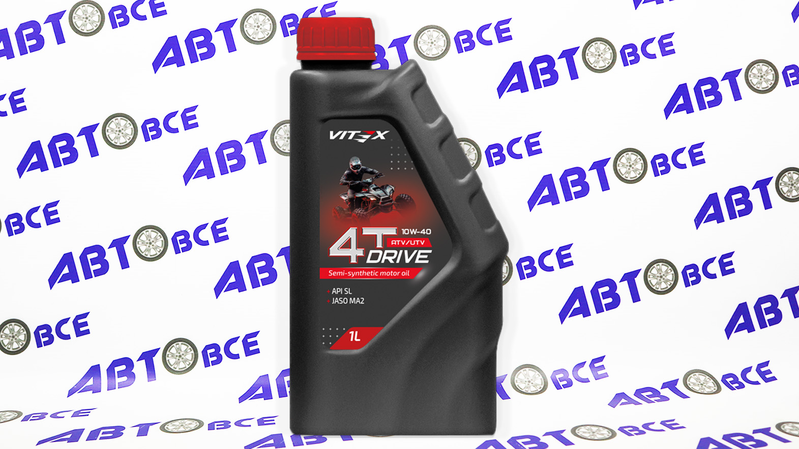 Масло 4-х тактное 10w40 (полусинтетическое) SL Drive ATV-UTV 1л VITEX