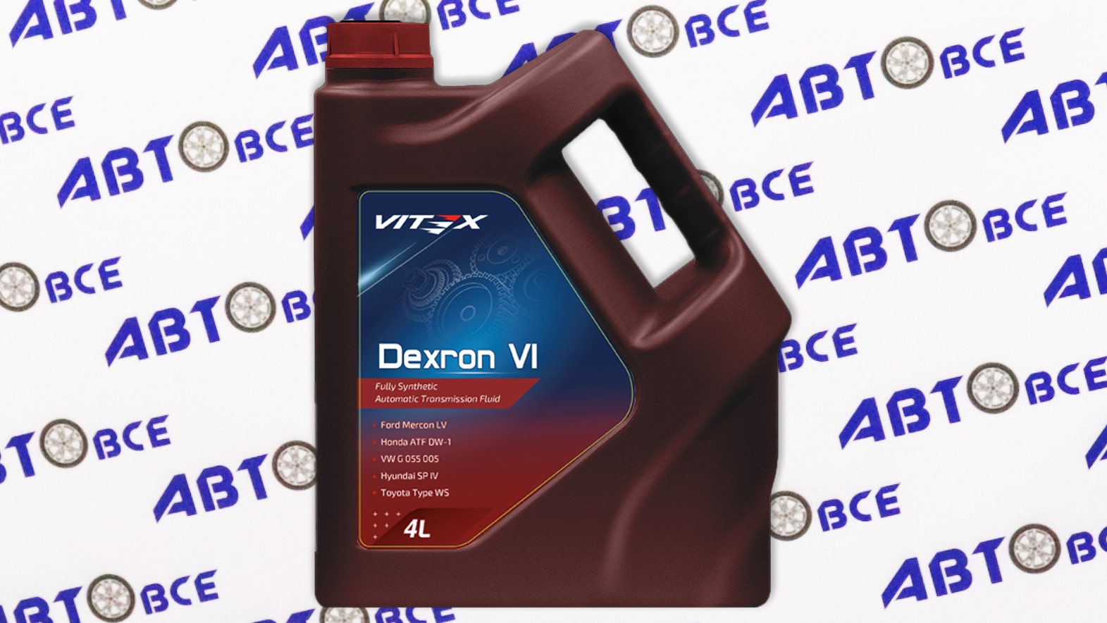 Масло трансмиссионное ATF DEXRON 6 4л VITEX
