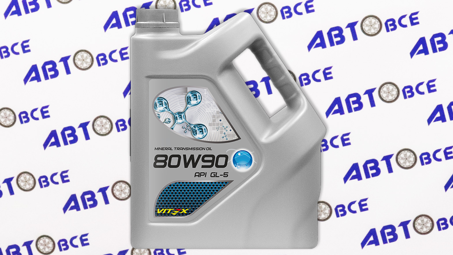 Масло трансмиссионное (минеральное) 80W90 GL-5 5л VITEX