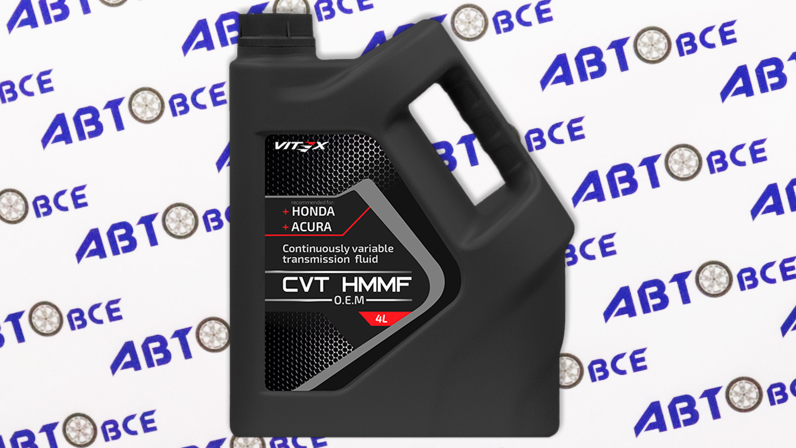 Масло трансмиссионное для вариаторов CVT Fluid HMMF OEM for Honda/Acura 4л VITEX