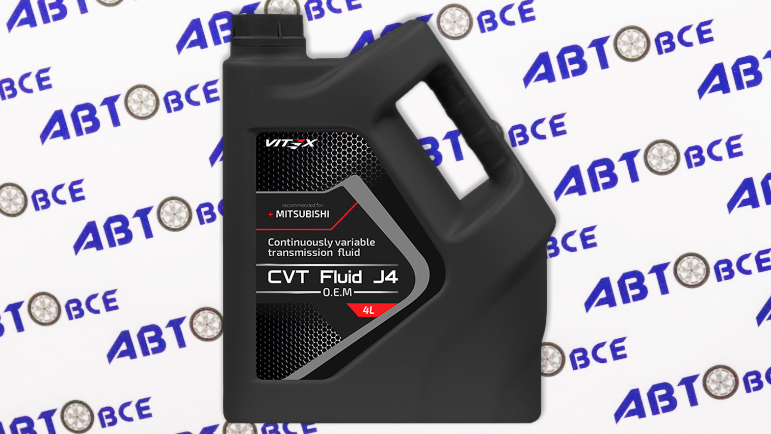 Масло трансмиссионное CVT Fluid J4 OEM for Mitsubishi 4л VITEX