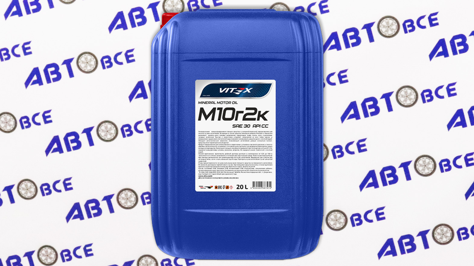 Масло моторное SAE 30 (минеральное) М10г2к 20л. VITEX