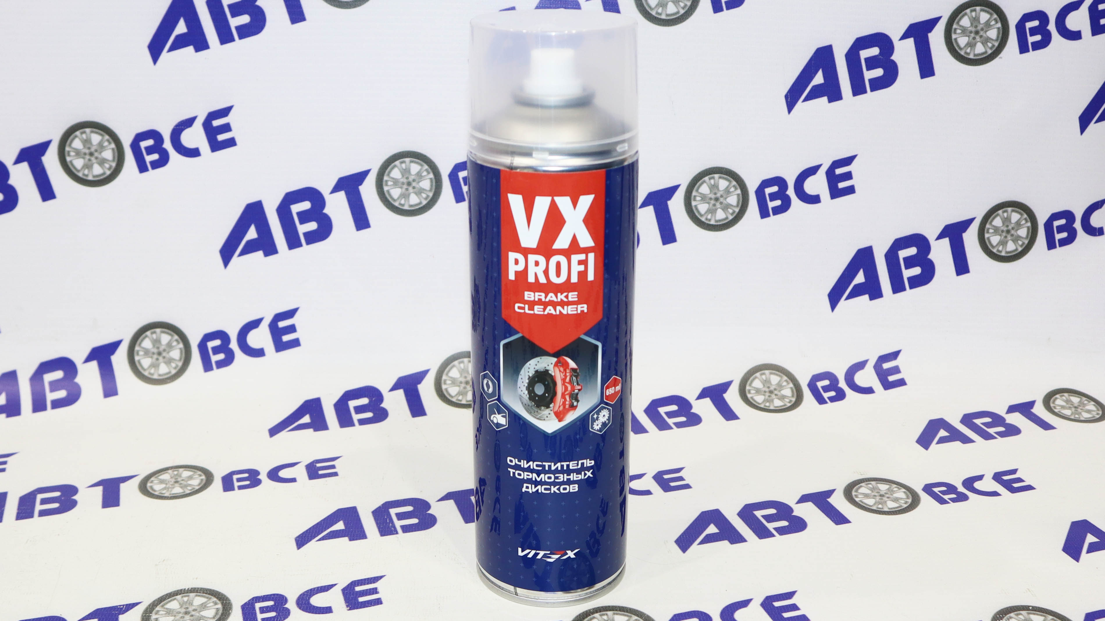 Очиститель тормозов 650мл VX-profi VITEX