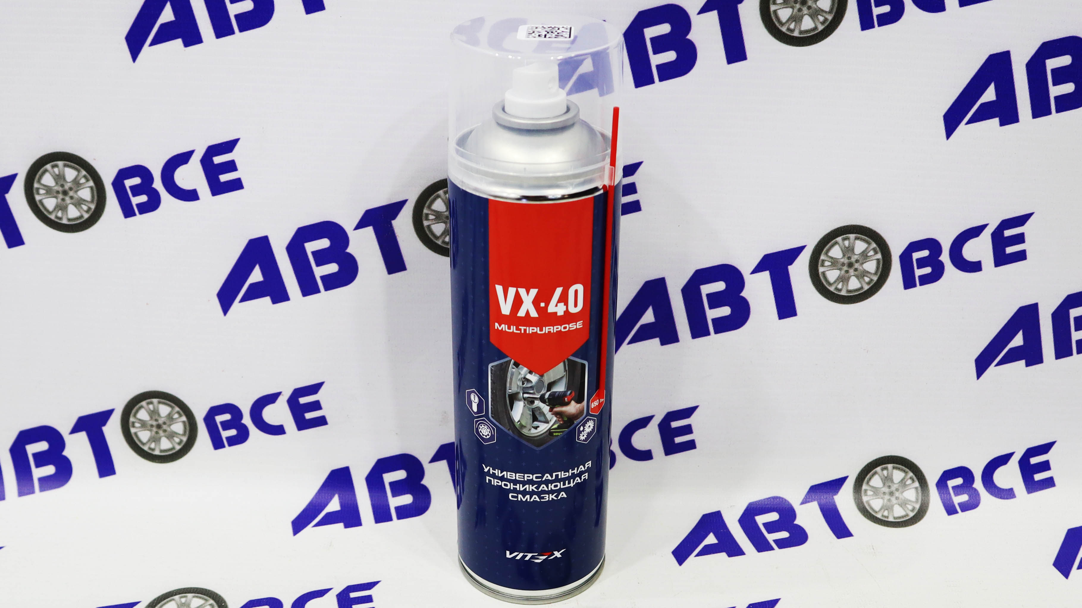 Смазка многоцелевая проникающая VX-40 (аналог WD-40) 650мл VITEX