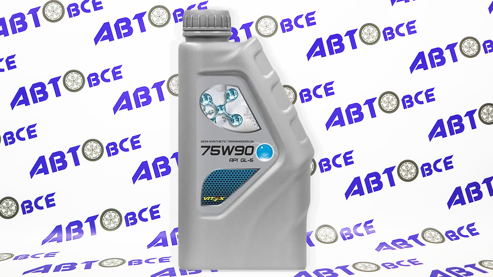 Масло трансмиссионное (полусинтетическое) 75W90 GL-5 1л VITEX