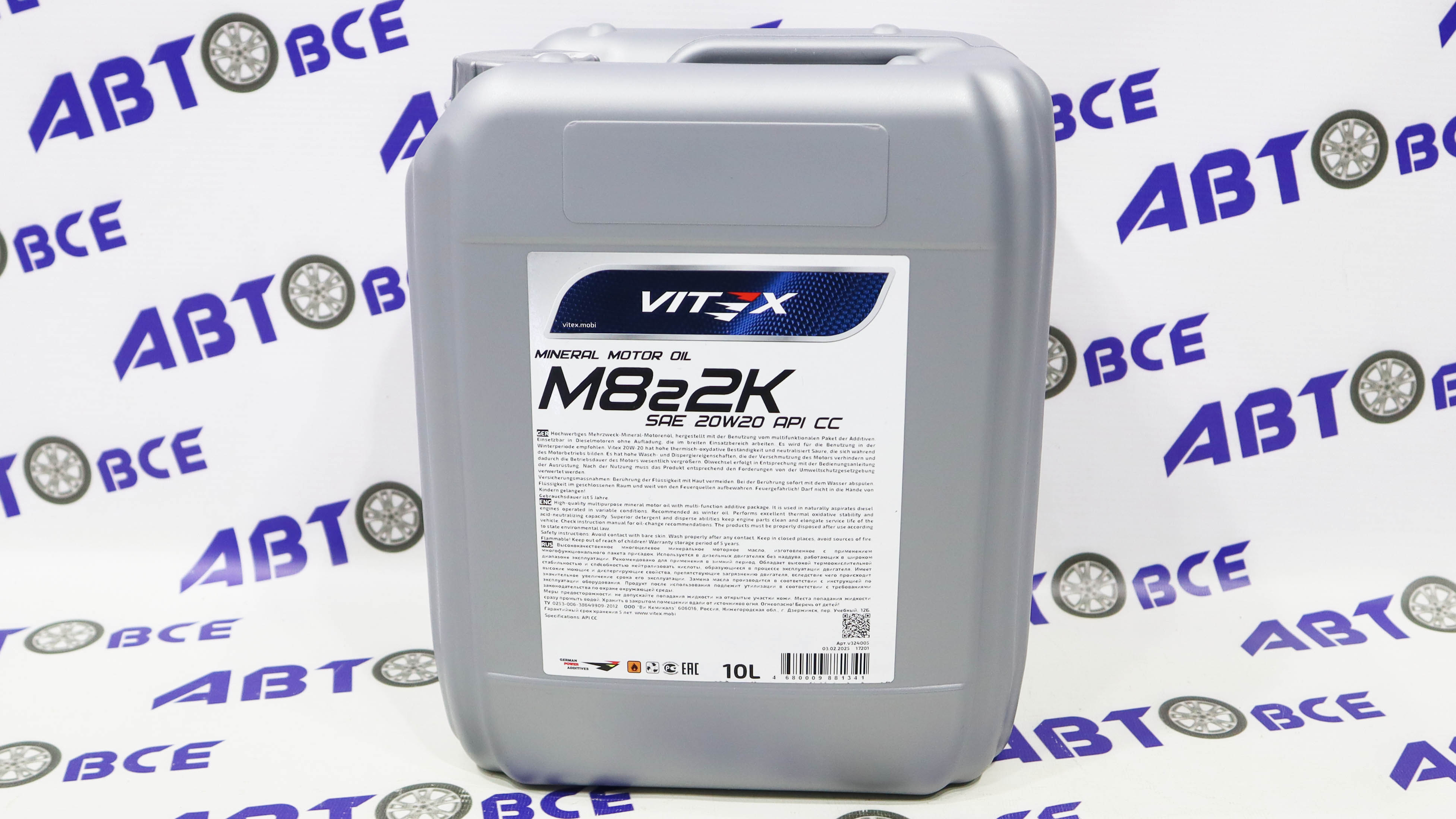 Масло моторное 20W20 (минеральное) M8r2k 10л VITEX