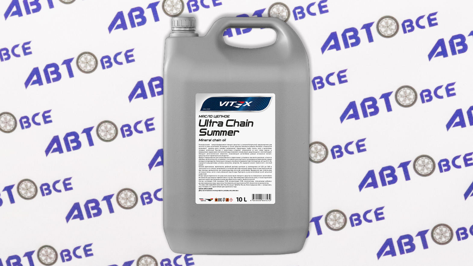 Масло 2-х тактное (минеральное) (для бензопил) красное 10л VITEX