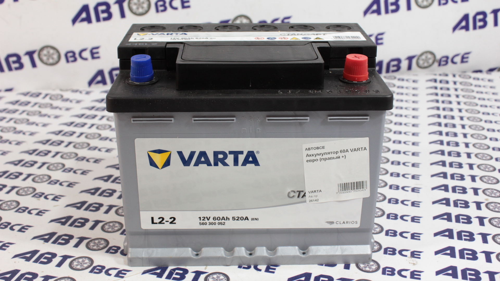 Аккумулятор 60А (пуск-520А) VARTA евро (правый +) (24.5*17.5*19)