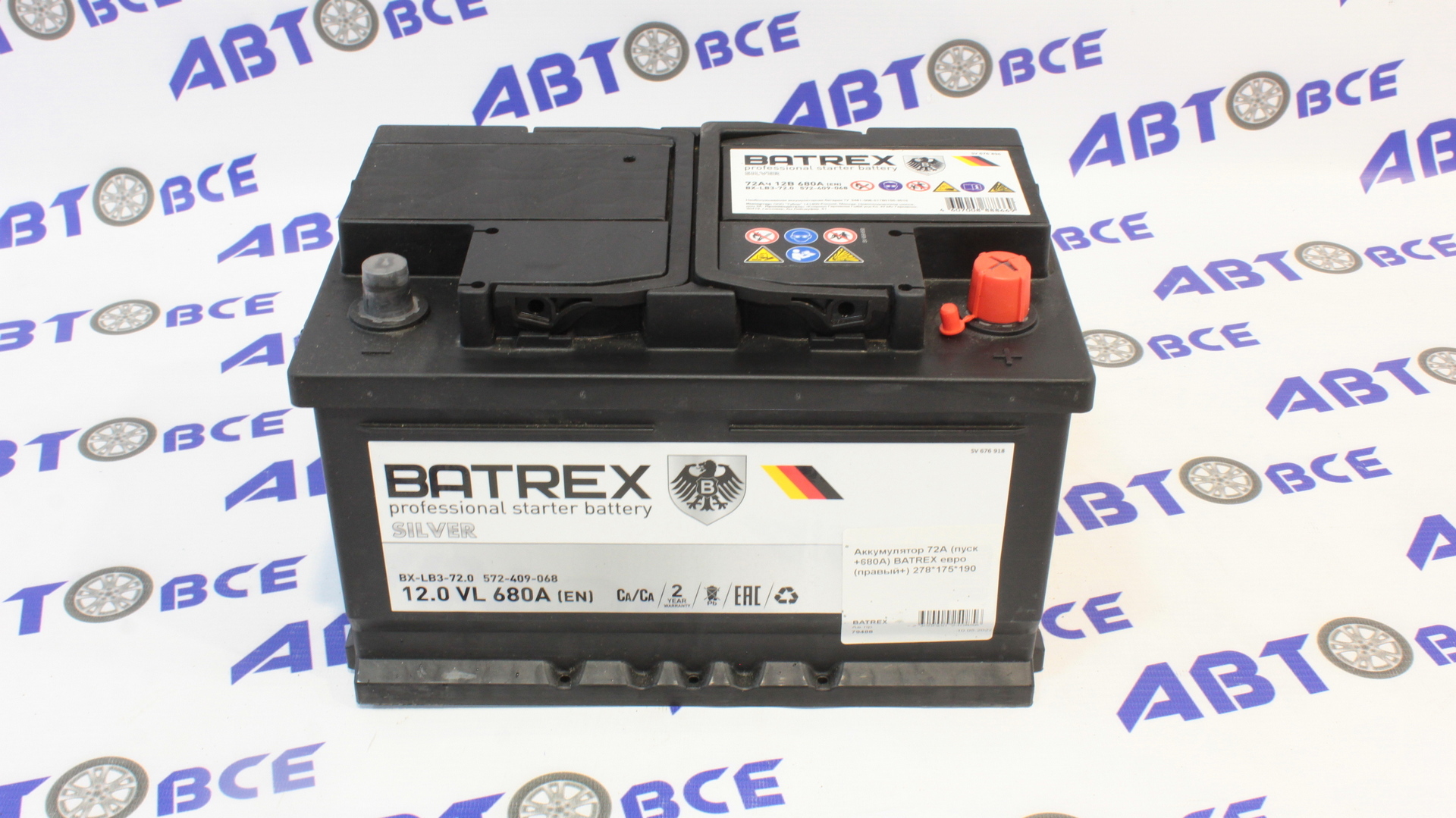Аккумулятор 72А (пуск +680А) BATREX евро (правый+) 278*175*190