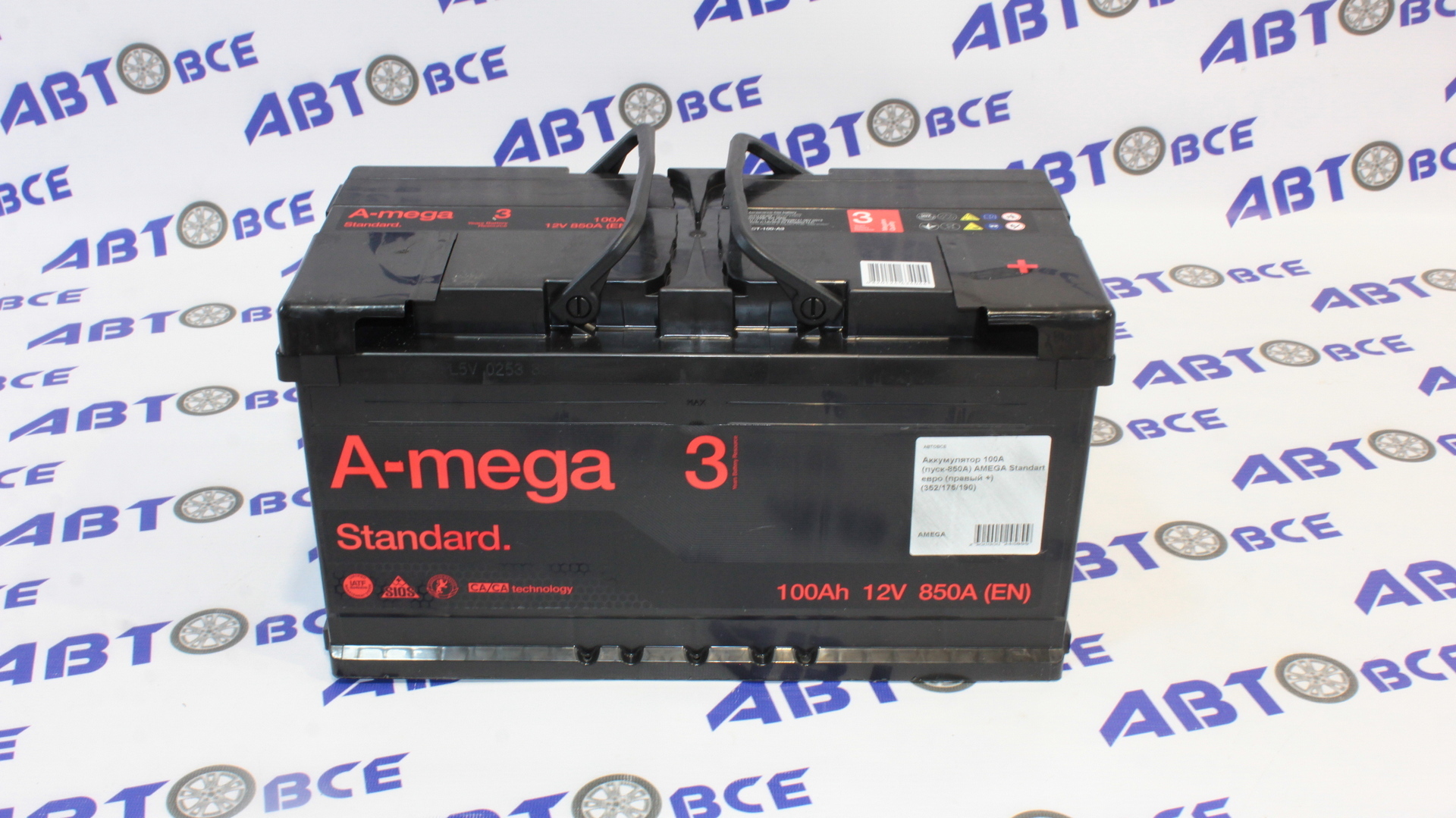 Аккумулятор 100А (пуск-850А) AMEGA Standart евро (правый +) (352/175/190)