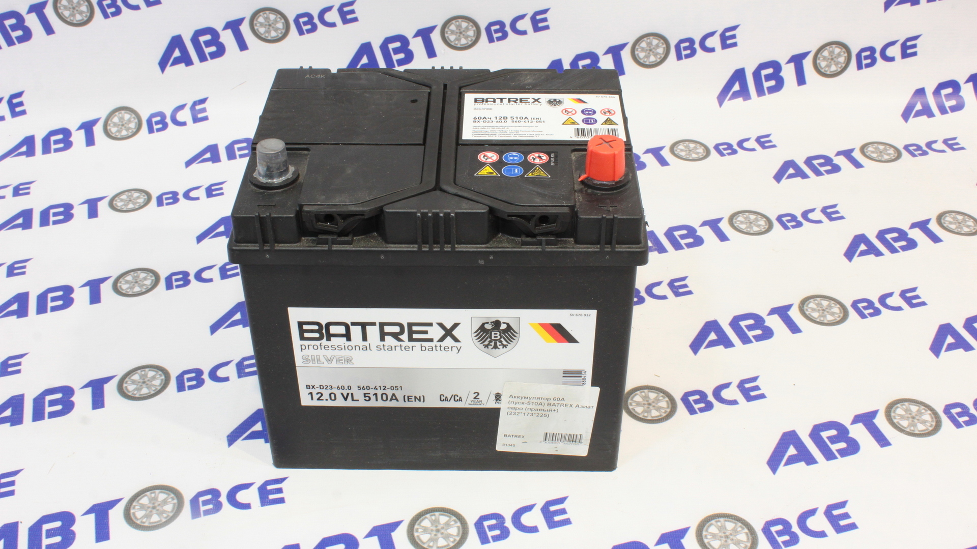 Аккумулятор 60А (пуск-510А) BATREX Азиат евро (правый+) (232*173*225)