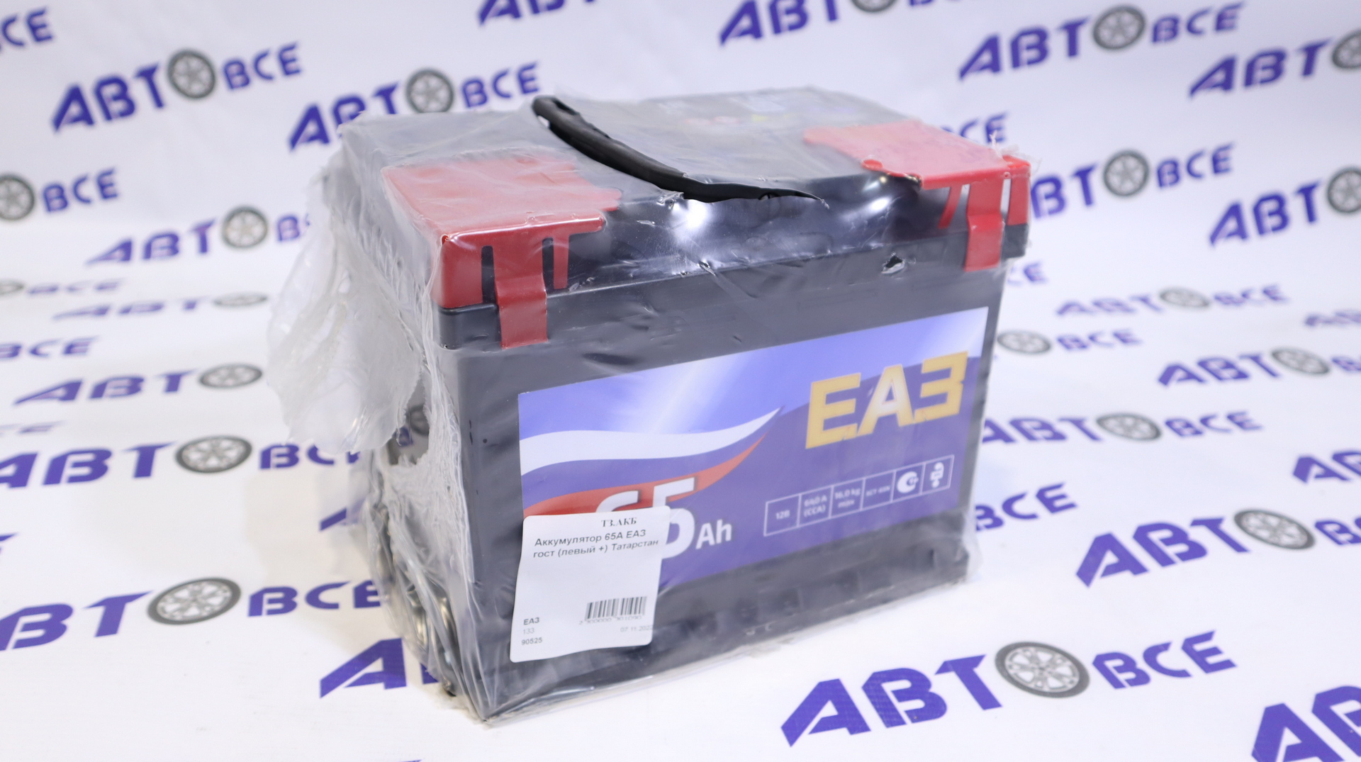 Аккумулятор 65А ЕАЗ гост (левый +) Татарстан