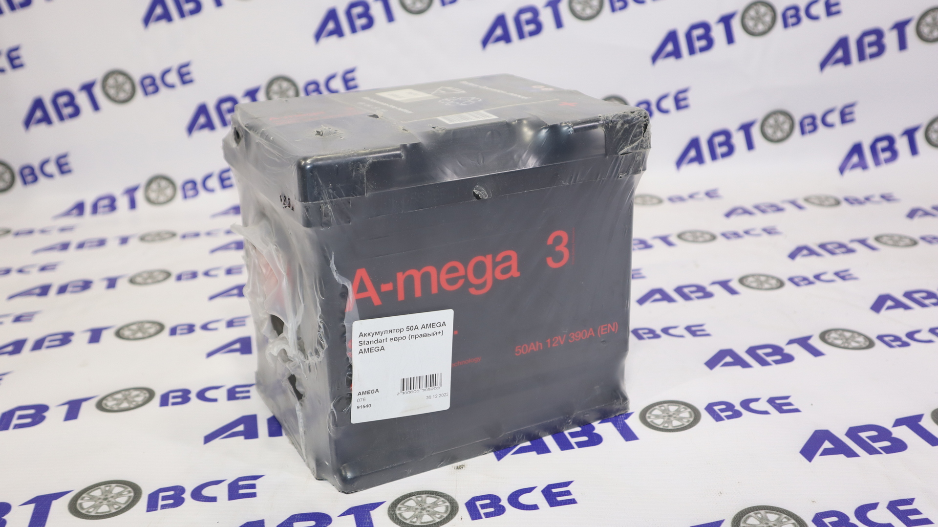 Аккумулятор 50А AMEGA Standart евро (правый+) AMEGA