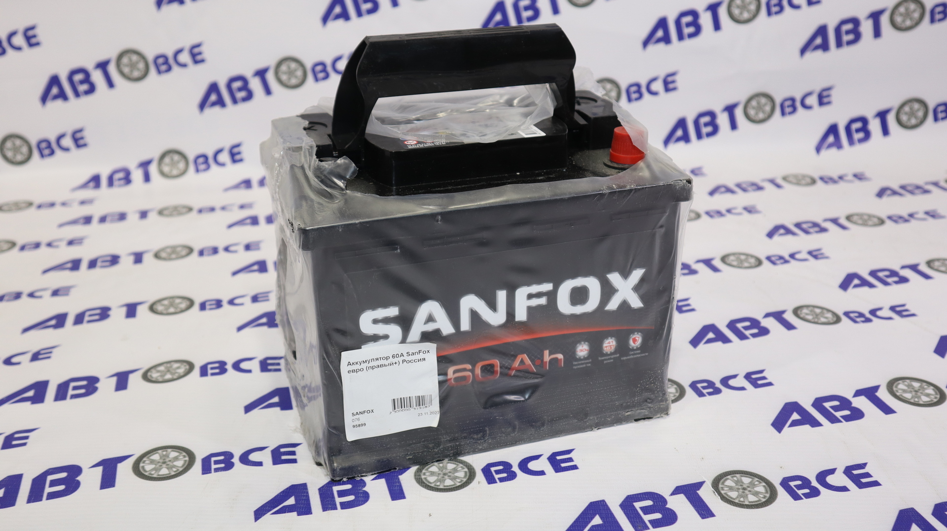 Аккумулятор 60А SanFox евро (правый+) Россия