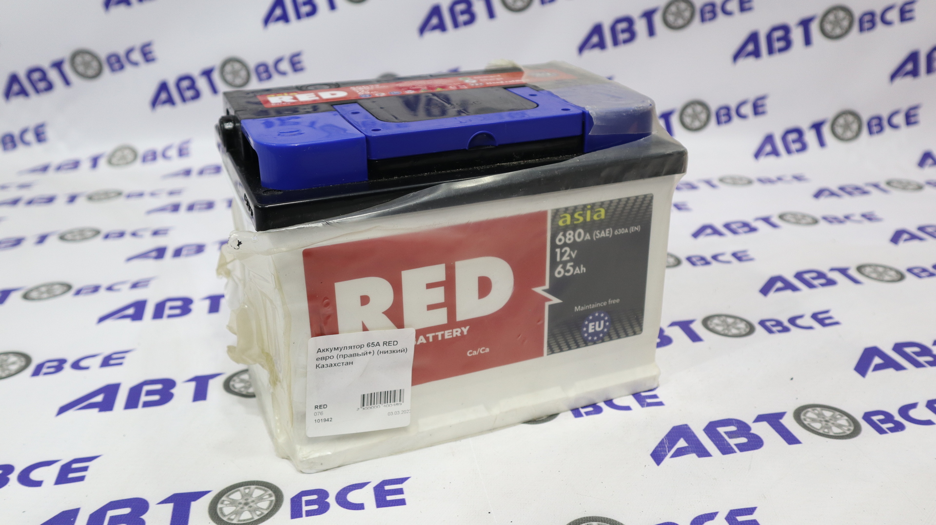Аккумулятор 65А RED евро (правый+) (низкий) Казахстан