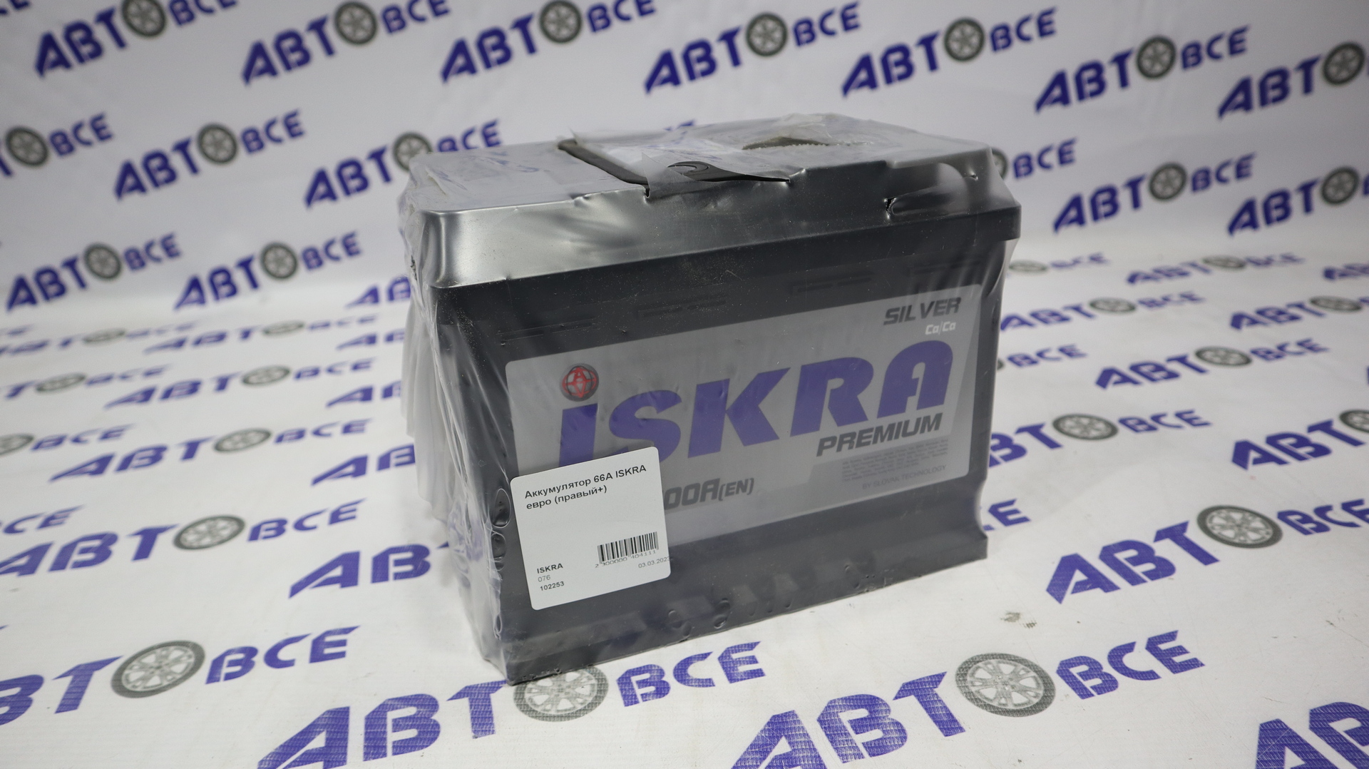 Аккумулятор 66А ISKRA евро (правый+) Казахстан