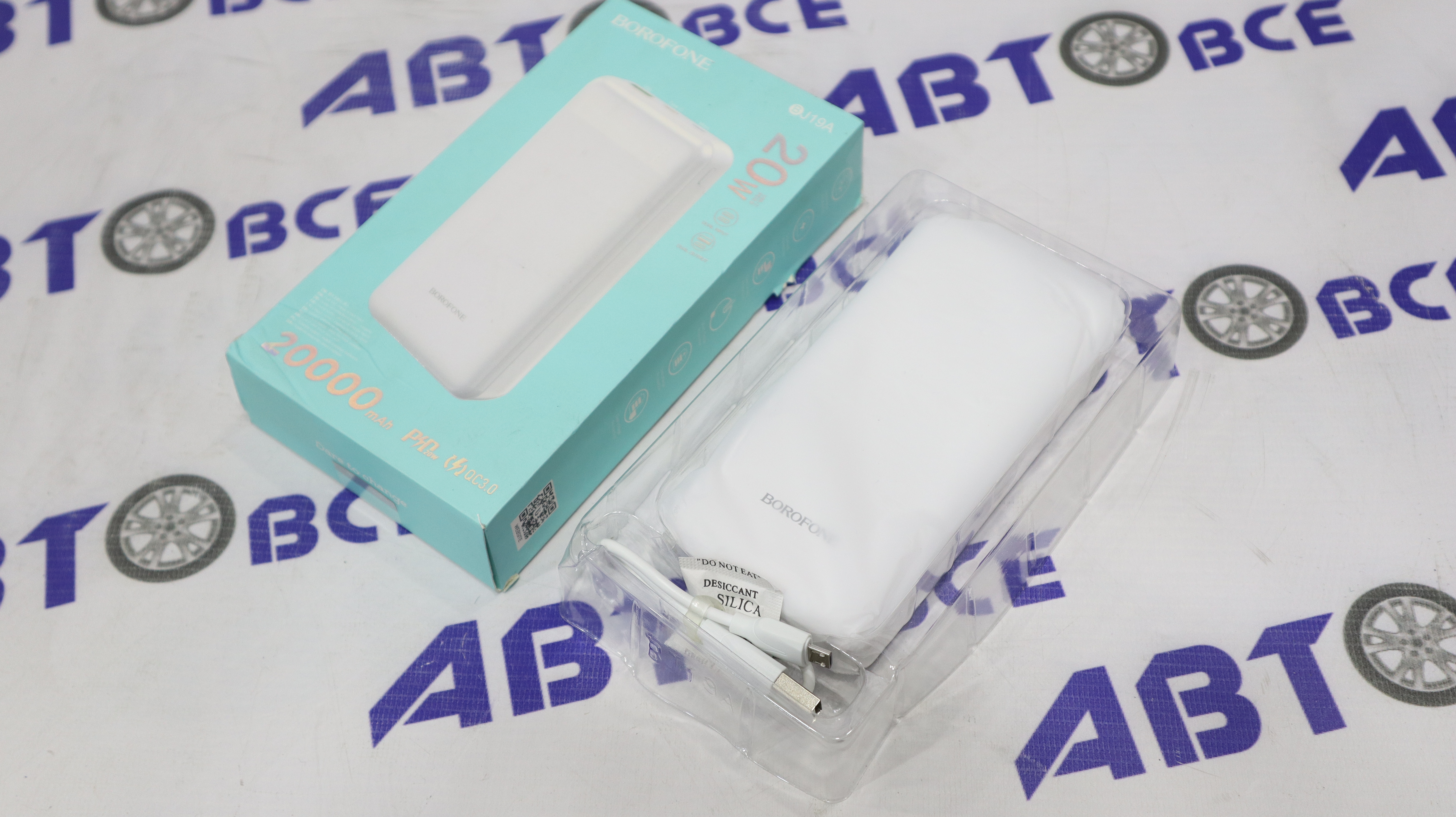 Портативный аккумулятор Powerbank (переносное зарядное устройство) 20000mAh BJ19A Incredible белый BOROFONE