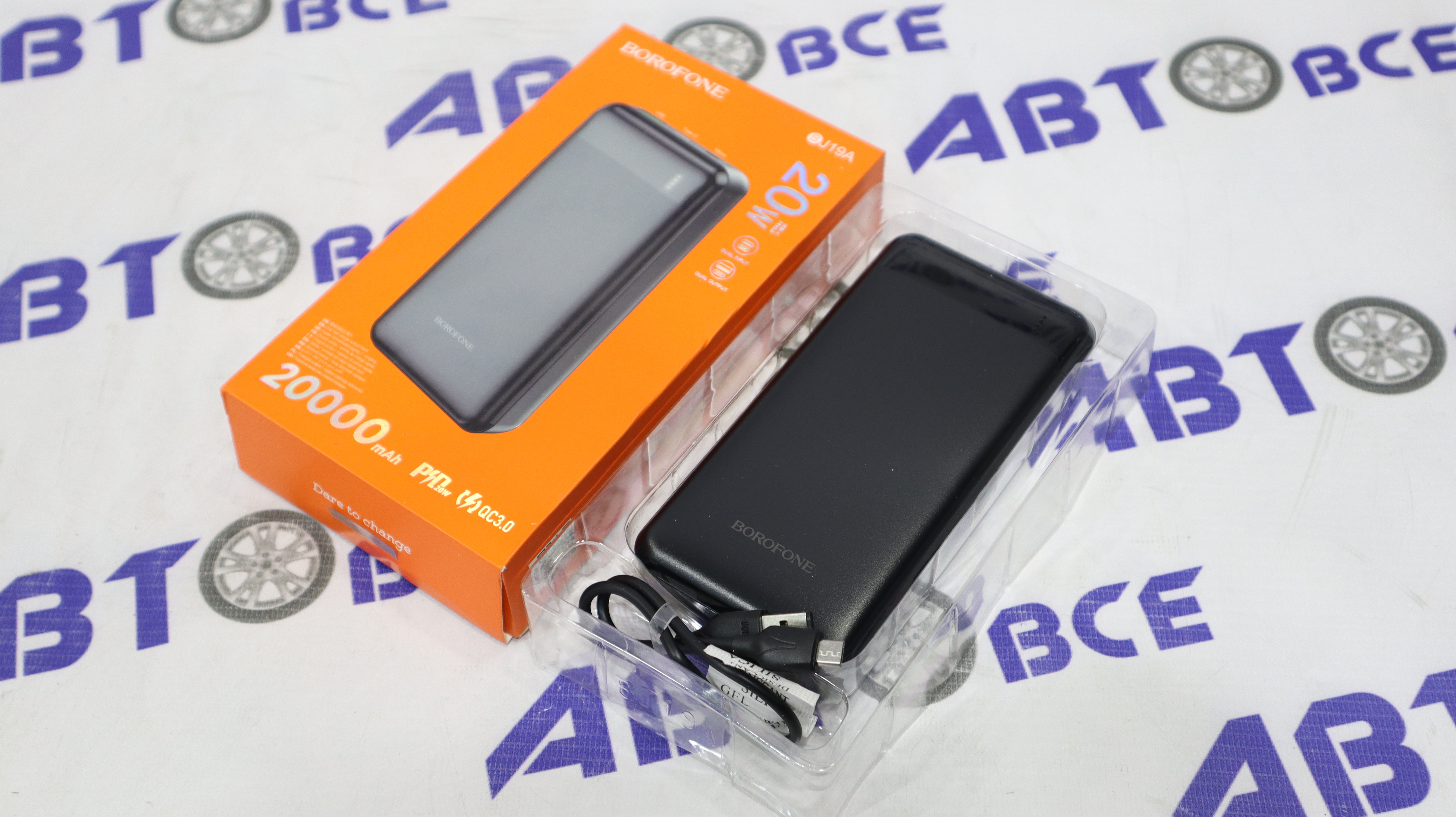 Портативный аккумулятор Powerbank (переносное зарядное устройство) 20000mAh BJ19A Incredible черный BOROFONE