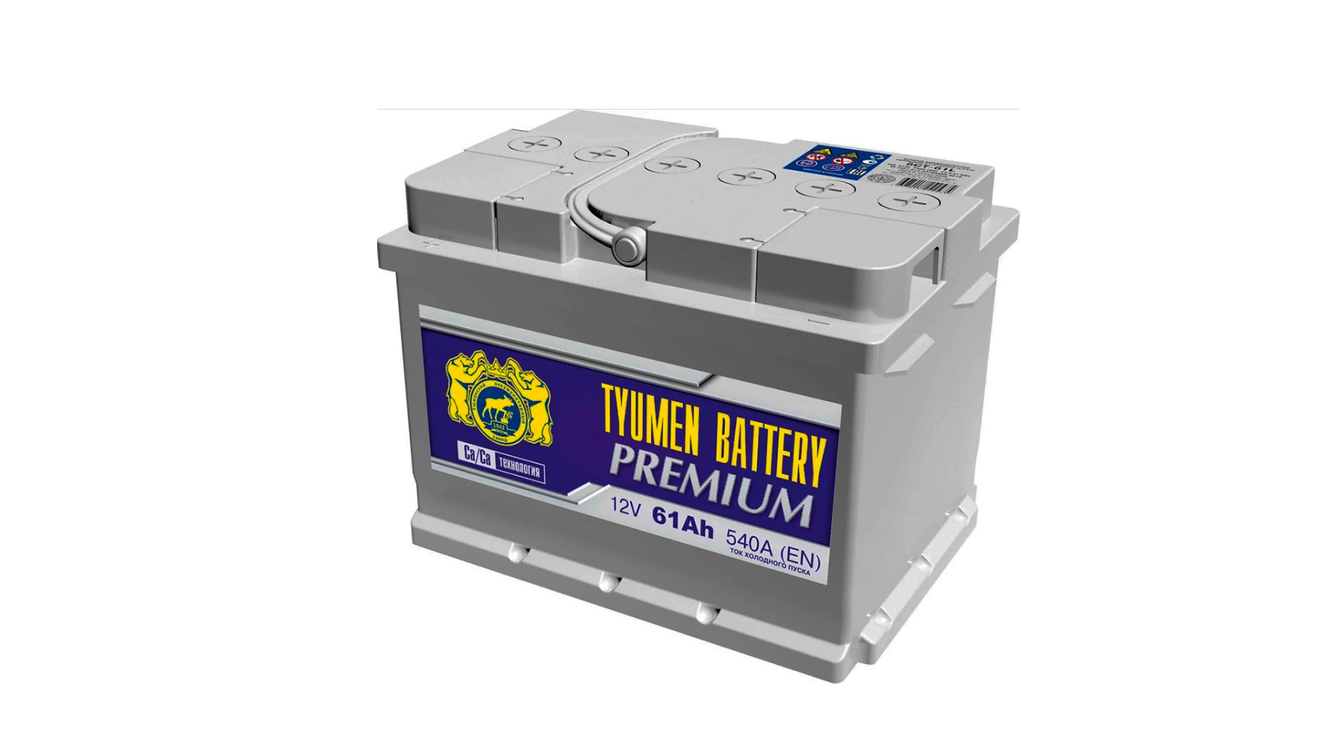 Аккумулятор 61А низ евро (ОП правый+) Premium Тюмень
