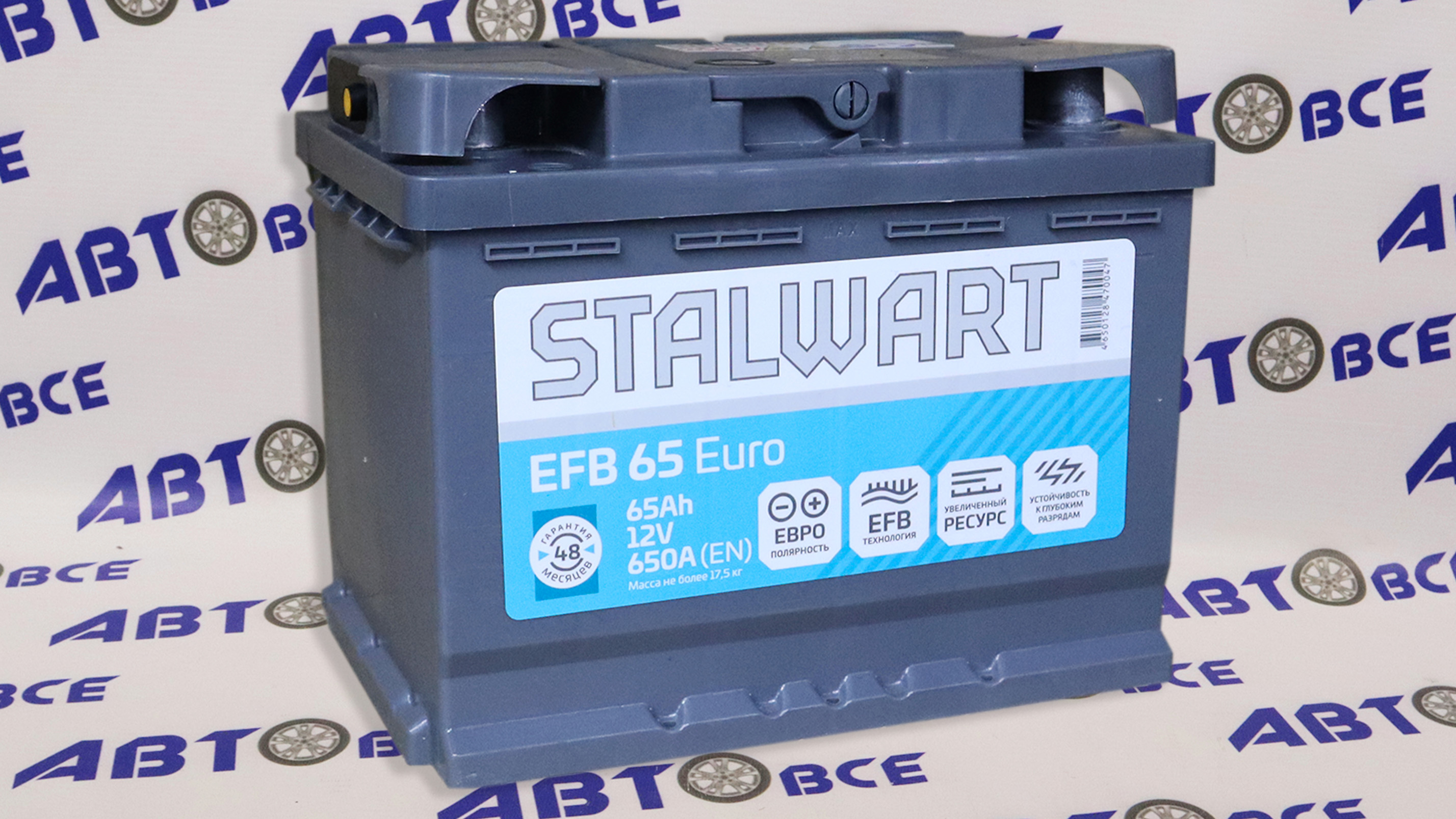 Аккумулятор 65А (пуск-650А) STALWART EFB евро (ОП правый +) (24.2*17.5*19.0) завод АКОМ