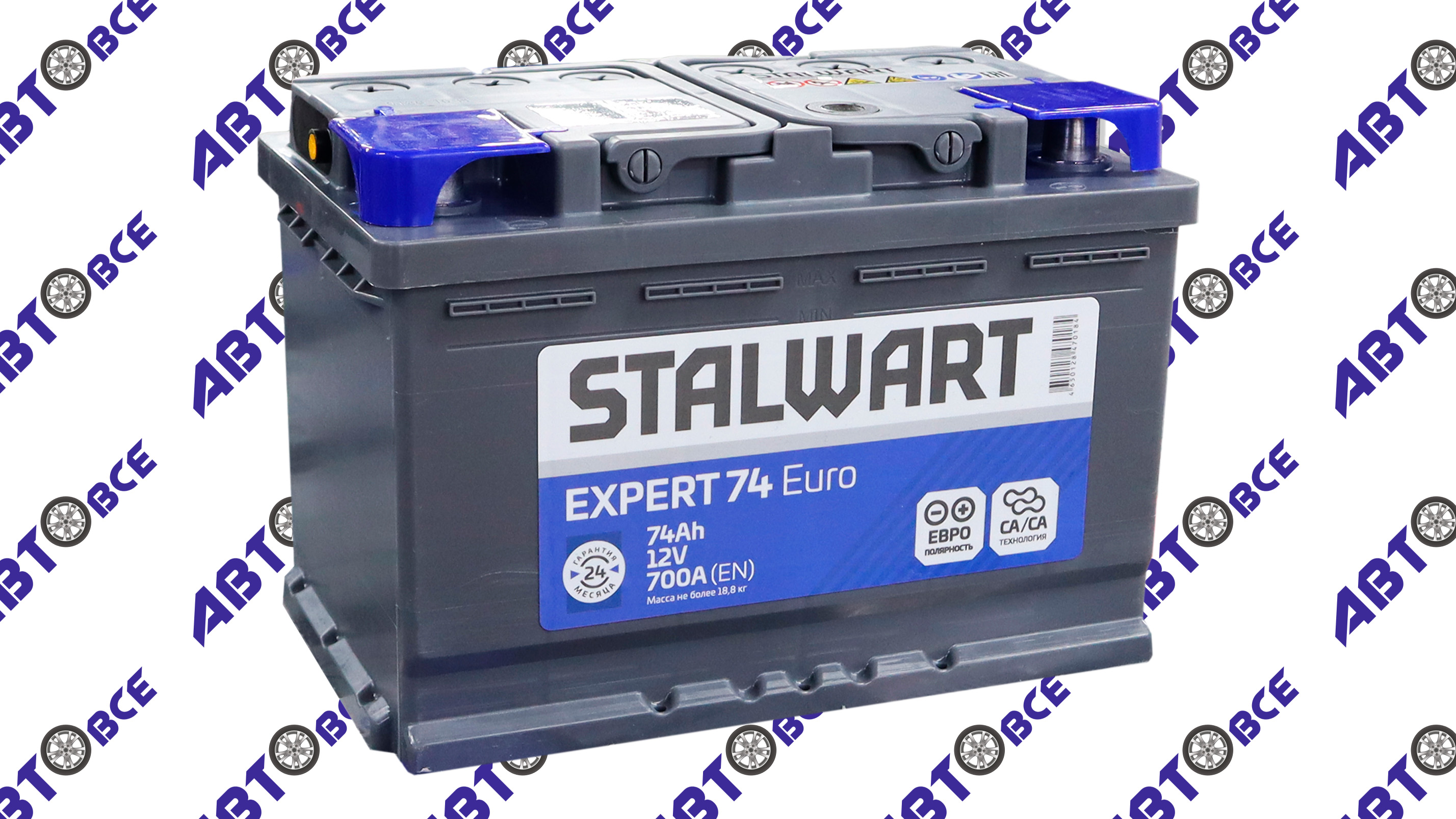 Аккумулятор 74А (пуск-700А) STALWART Expert евро (ОП правый +) (27.8*17.5*19.0) завод АКОМ