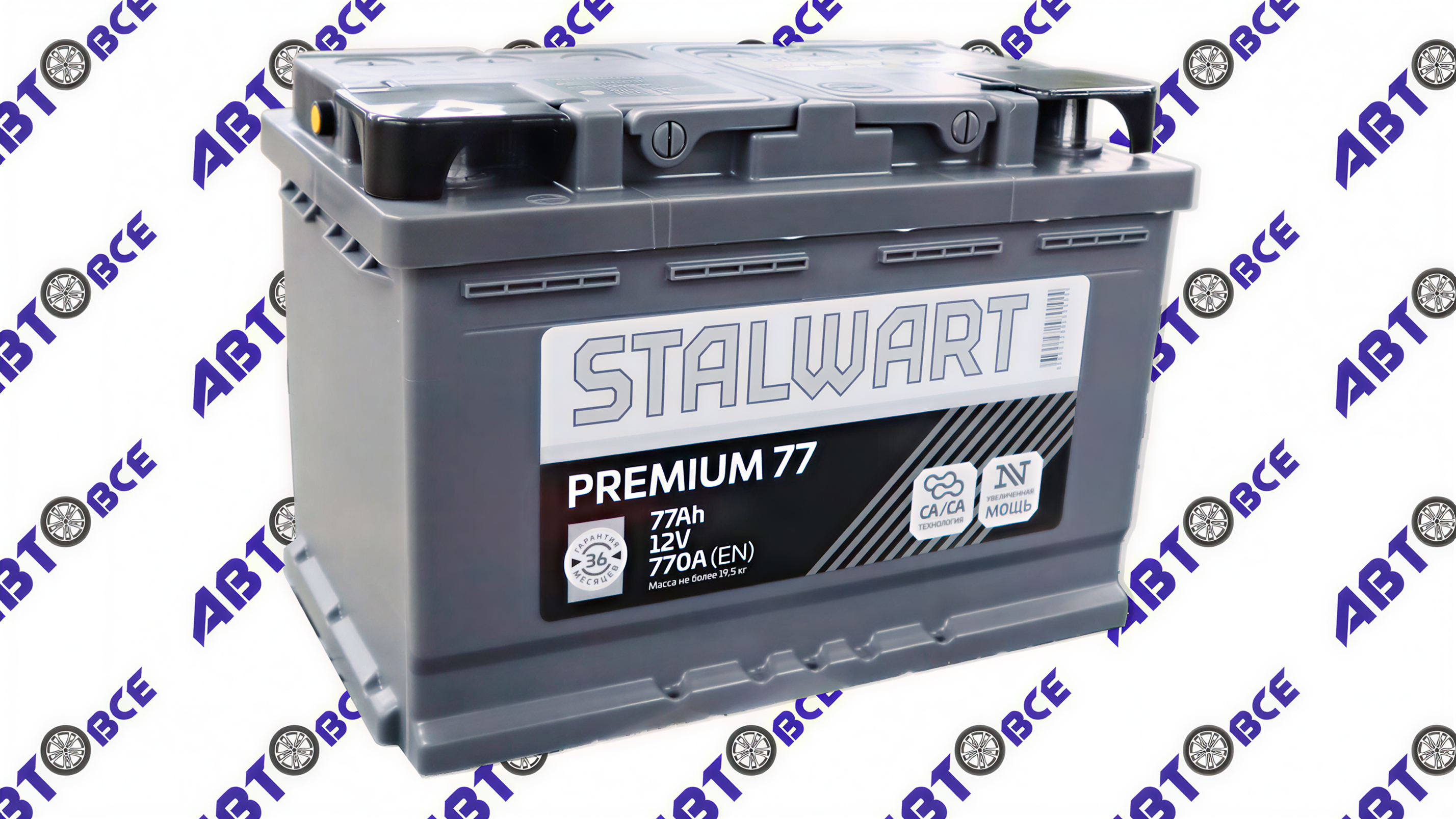 Аккумулятор 77А (пуск-770А) STALWART Premium гост (ПП левый +) (27.8*17.5*19.0) завод АКОМ