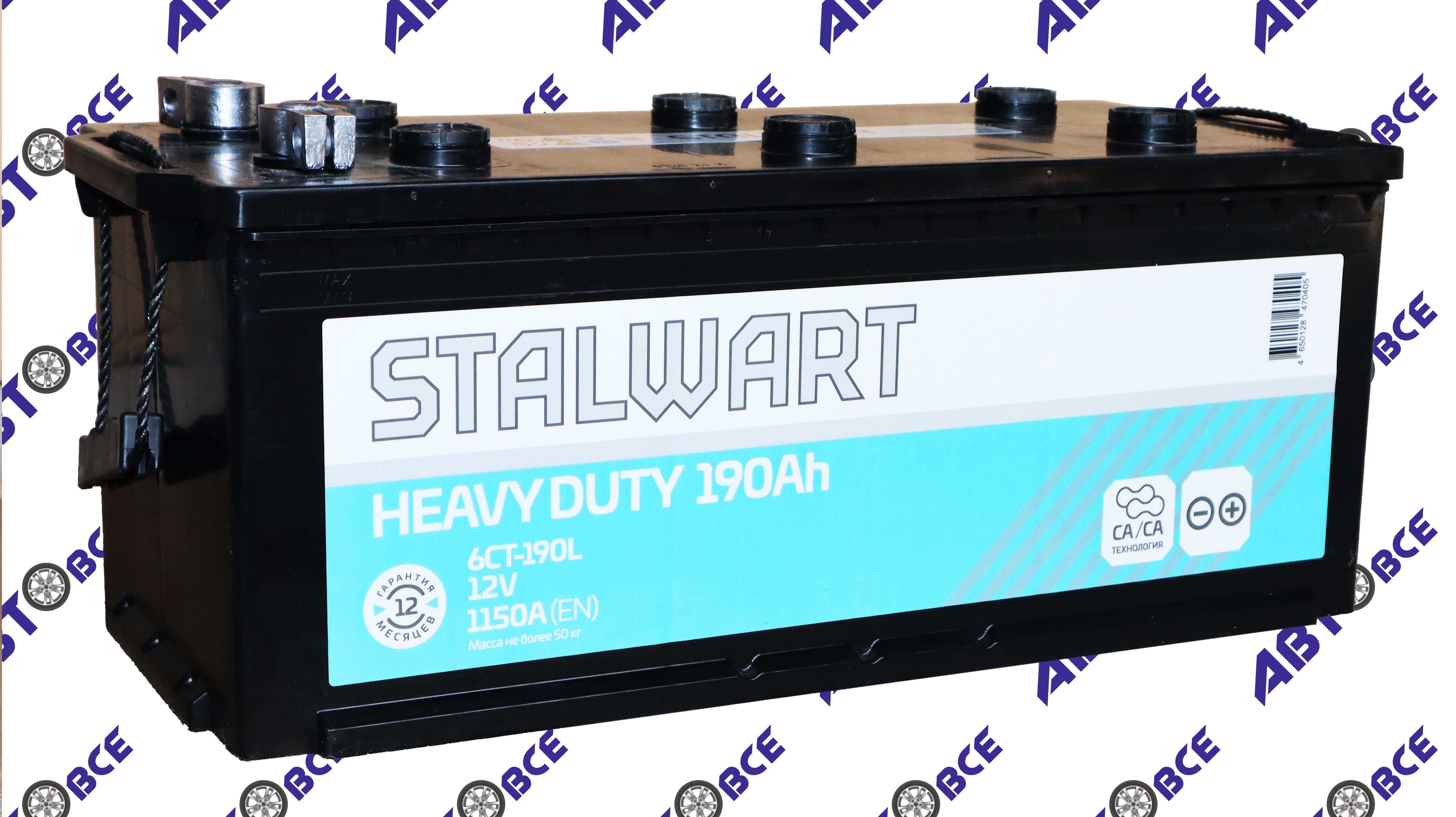 Аккумулятор 190А (пуск-1150А) STALWART Heavy Duty гост (ПП левый +) (52.4*23.9*22.3) завод АКОМ