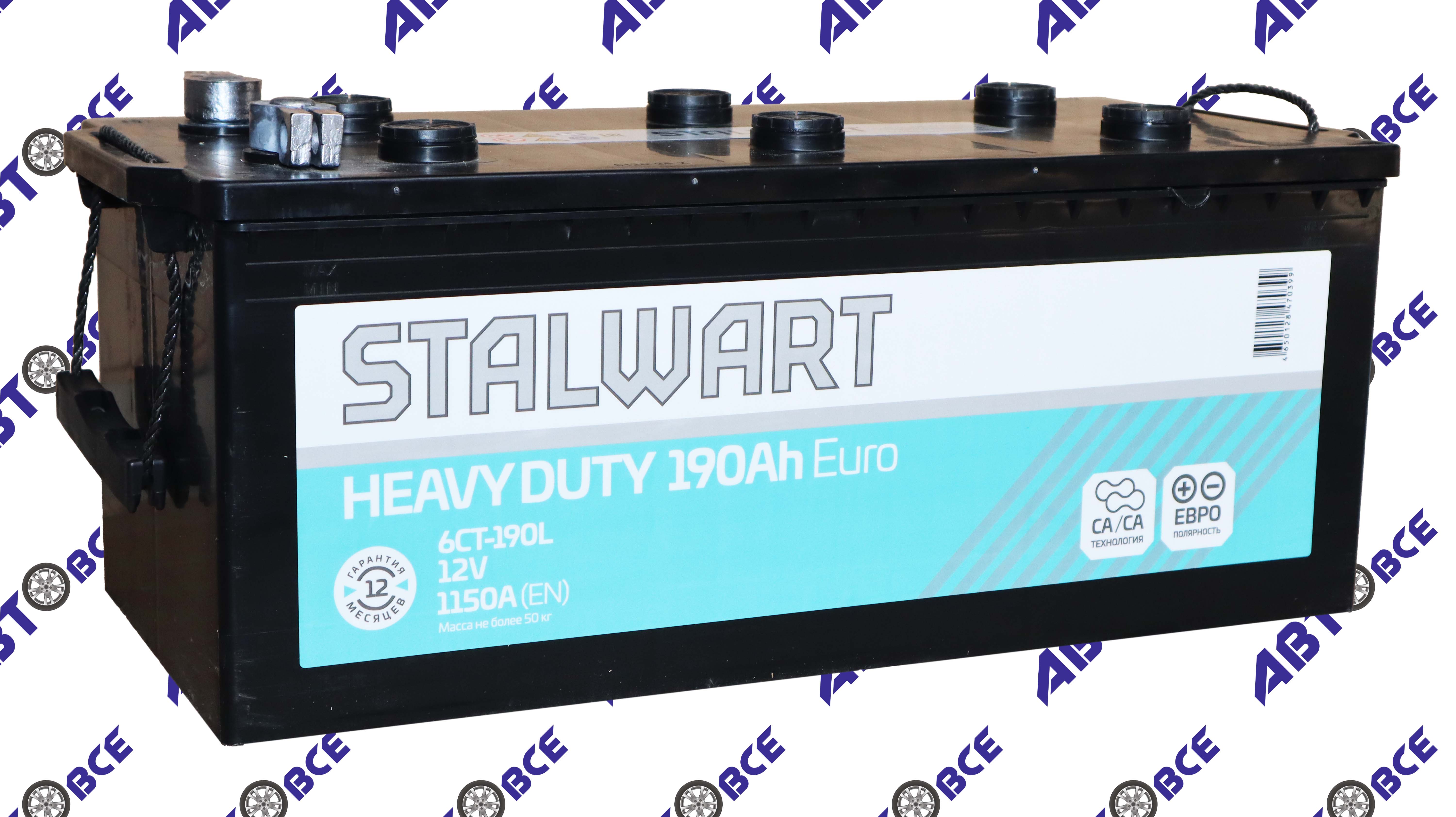 Аккумулятор 190А (пуск-1150А) STALWART Heavy Duty евро (ОП правый +) (52.4*23.9*22.3) завод АКОМ