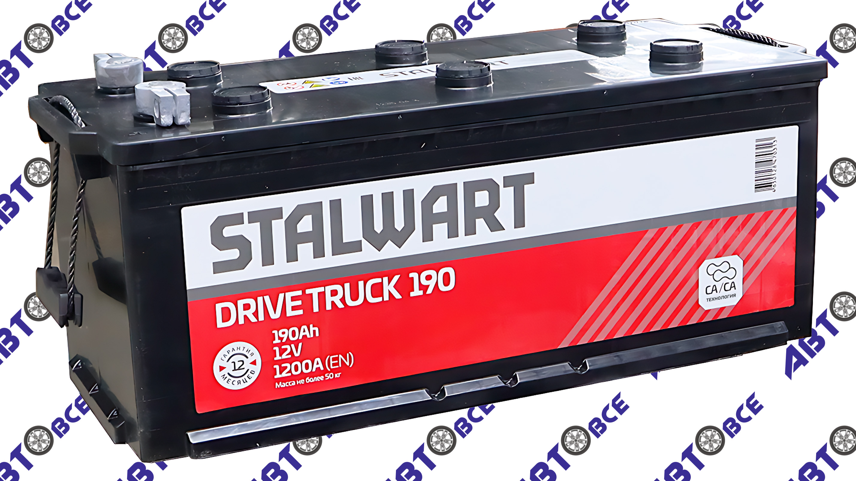 Аккумулятор 190А (пуск-1200А) STALWART Drive TRUCK гост (ПП левый +) (52.4*23.9*22.3) завод АКОМ