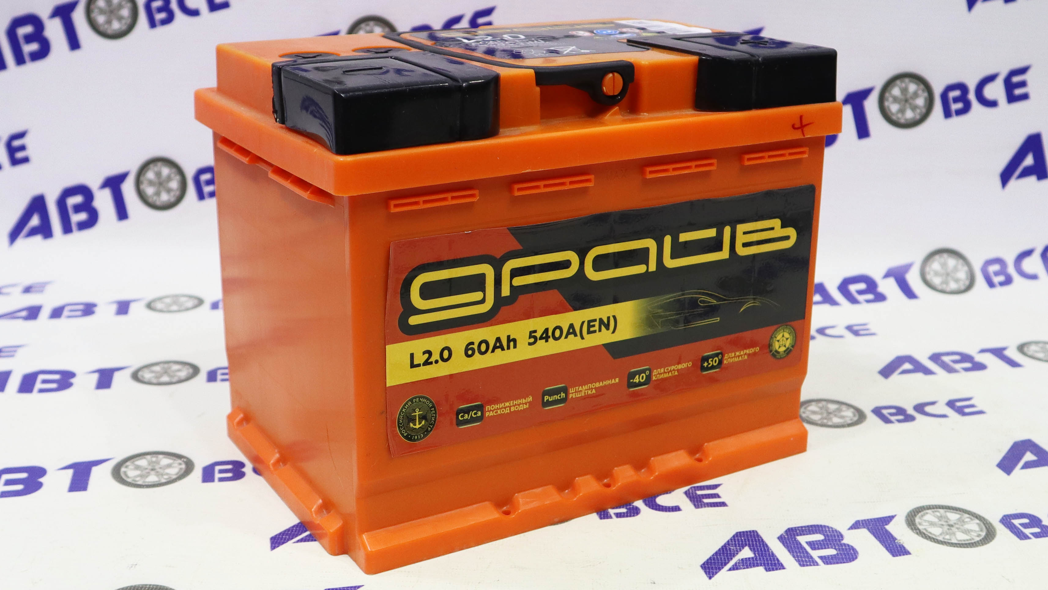 Аккумулятор 60А (540A) ДРАЙВ евро (ОП Правый +) (242/175/190) 