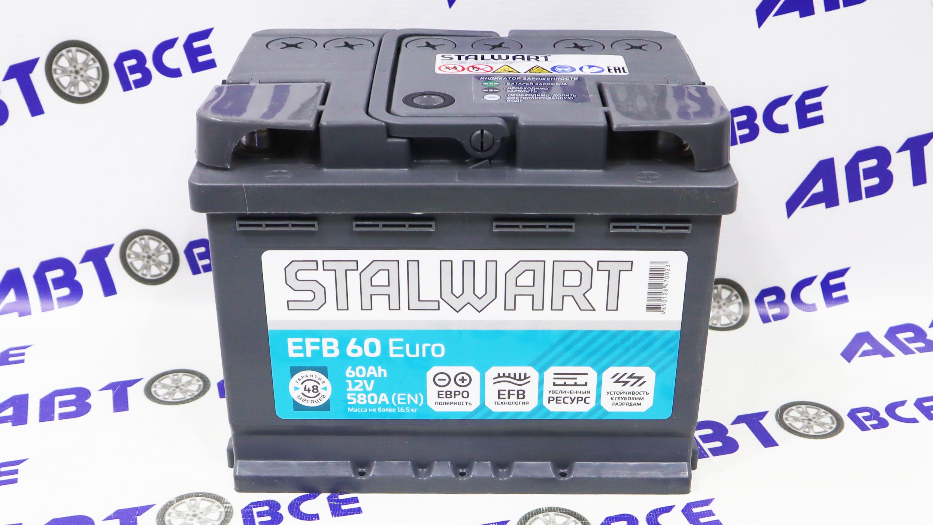 Аккумулятор 60А (пуск-580А) STALWART EFB евро (ОП правый +) (24.2*17.5*19.0) завод АКОМ