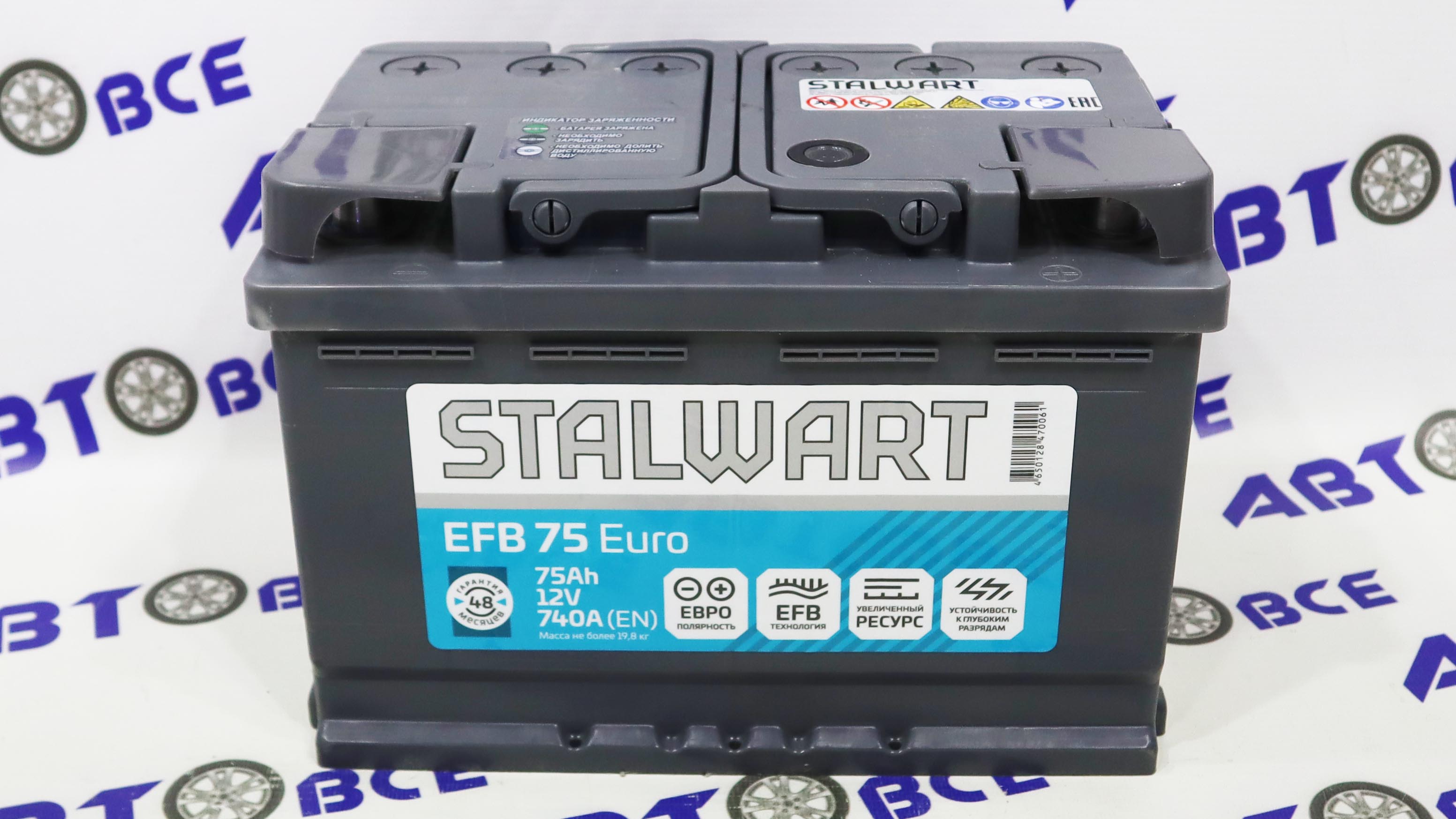 Аккумулятор 75А (пуск-750А) STALWART EFB евро (ОП правый +) (27.8*17.5*19.0) завод АКОМ