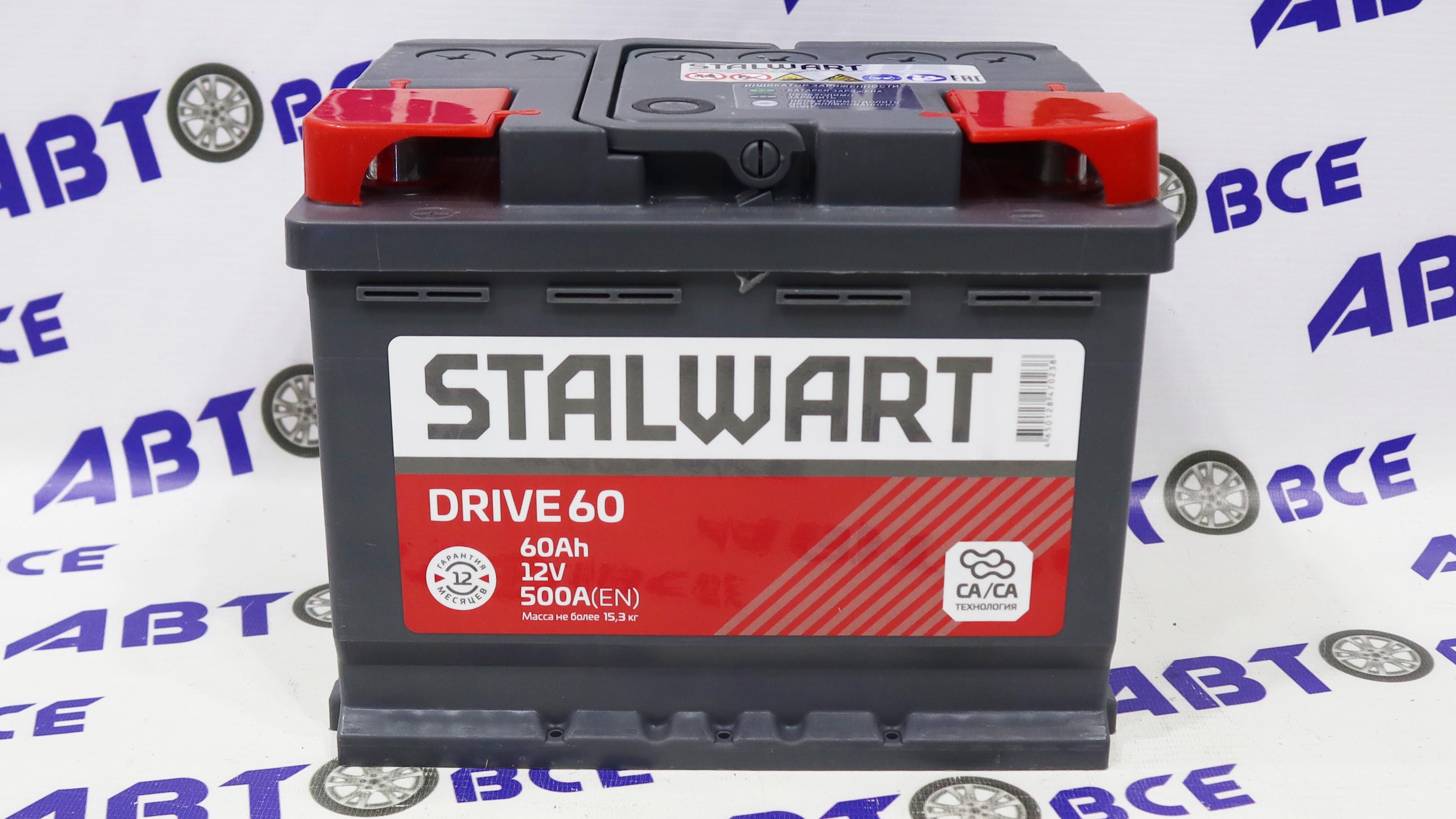 Аккумулятор АКБ 60Ач (пуск ток-500А) STALWART Drive гост (прямая полярность левый +) размер 24.2*17.5*19.0 завод АКОМ