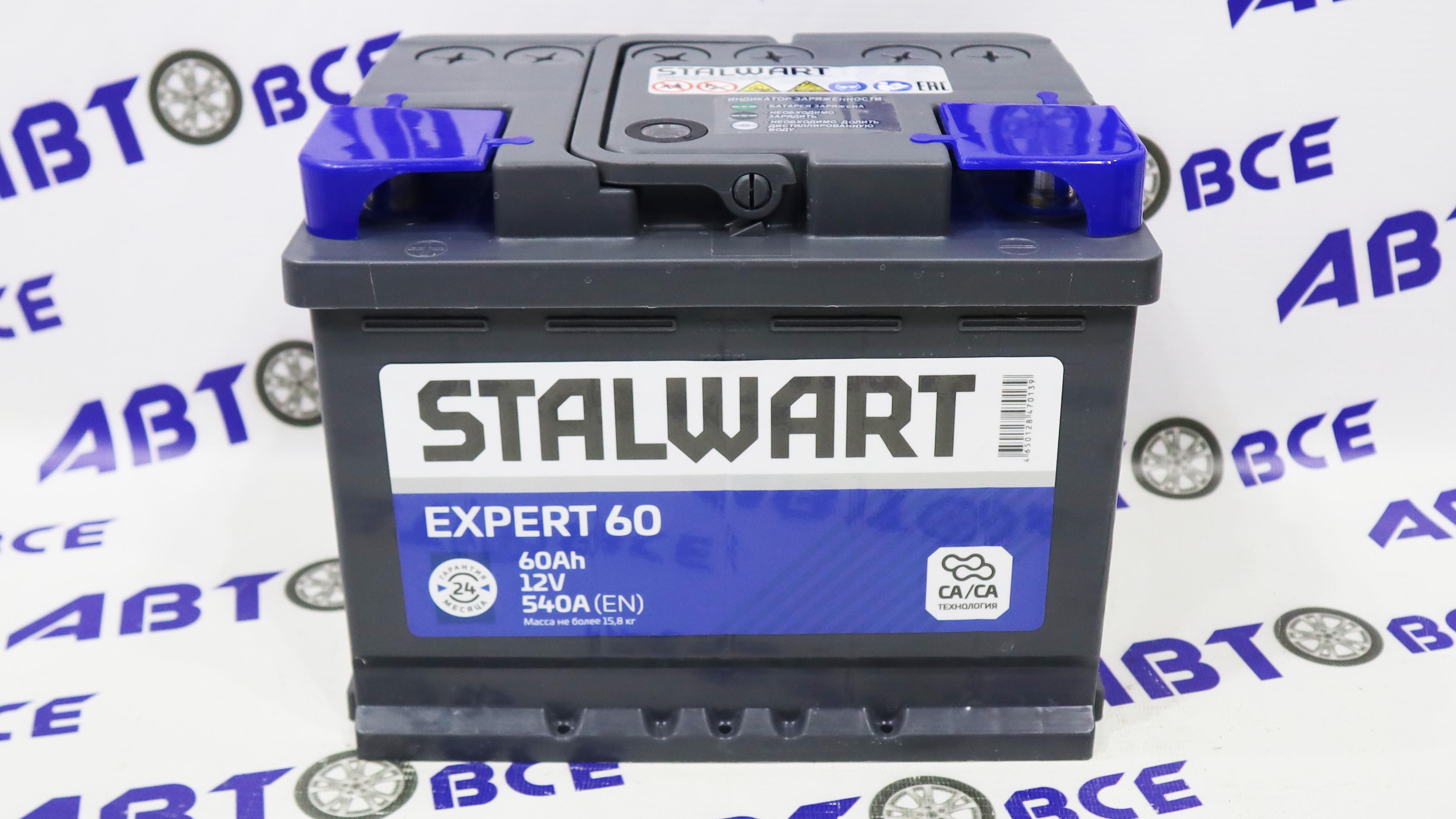 Аккумулятор 60А (пуск-540А) STALWART Expert гост (ПП левый +) (24.2*17.5*19.0) завод АКОМ
