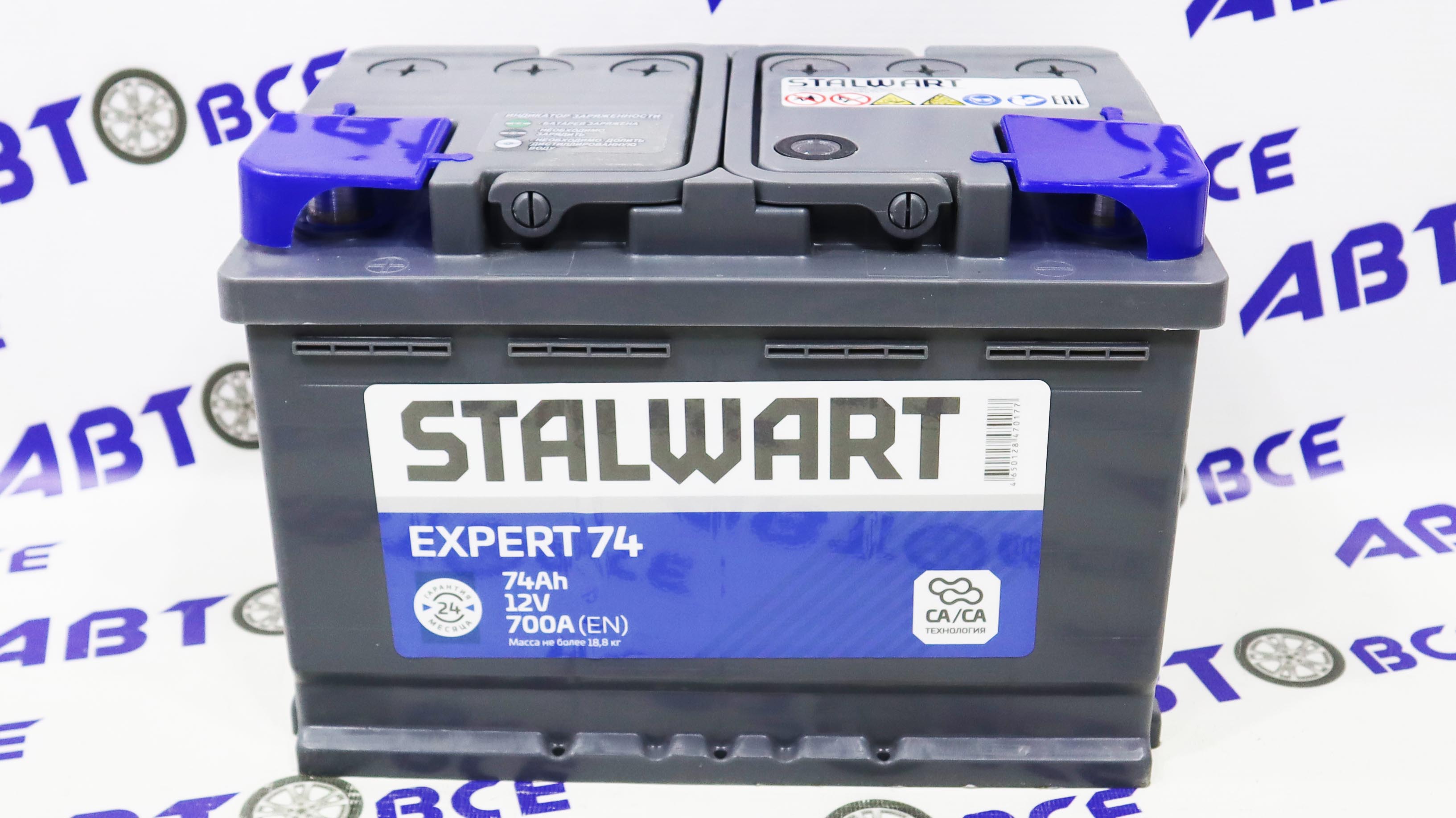 Аккумулятор 74А (пуск-700А) STALWART Expert гост (ПП левый +) (27.8*17.5*19.0) завод АКОМ