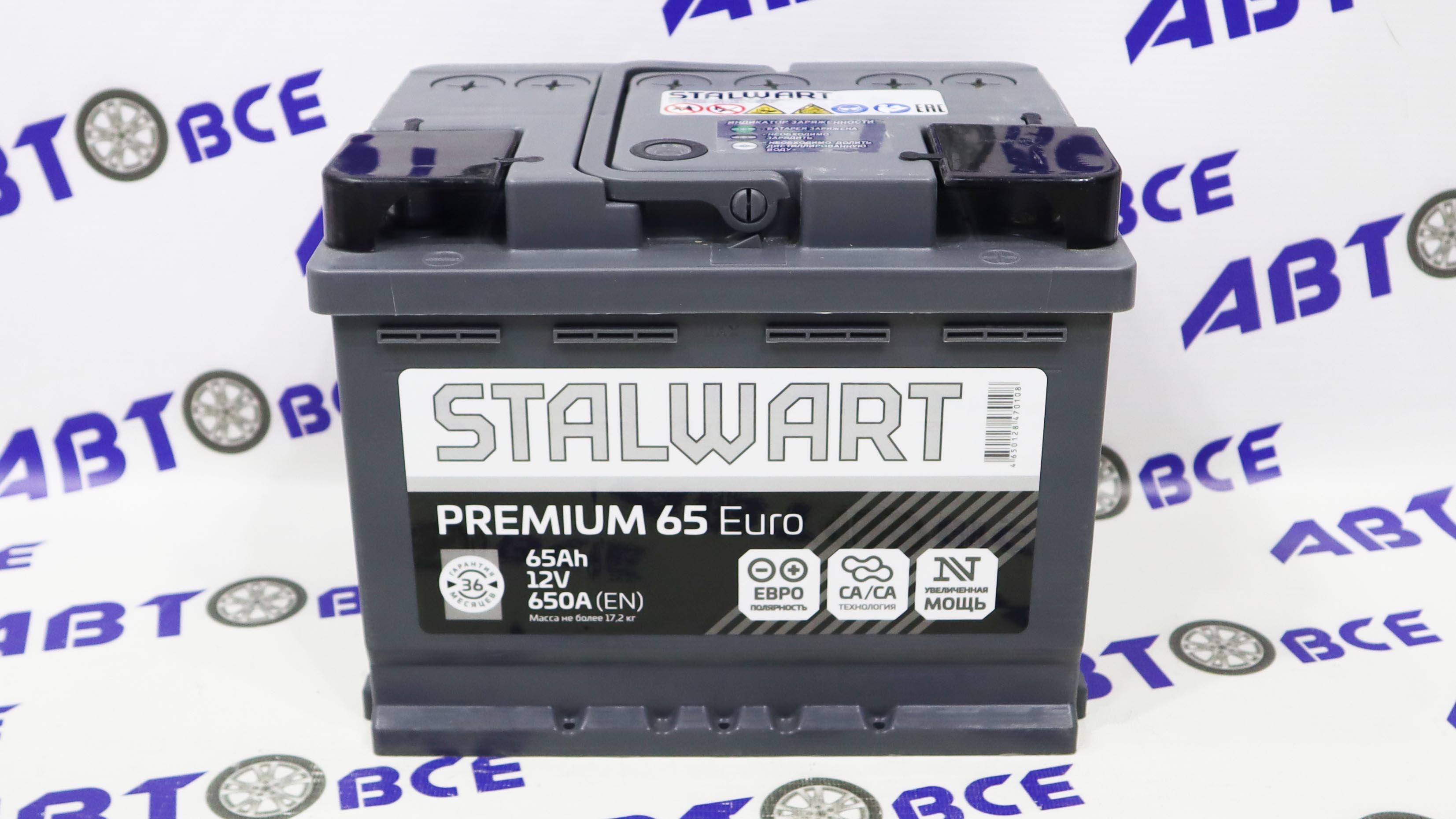 Аккумулятор 65А (пуск-650А) STALWART Premium евро (ОП правый +) (24.2*17.5*19.0) завод АКОМ
