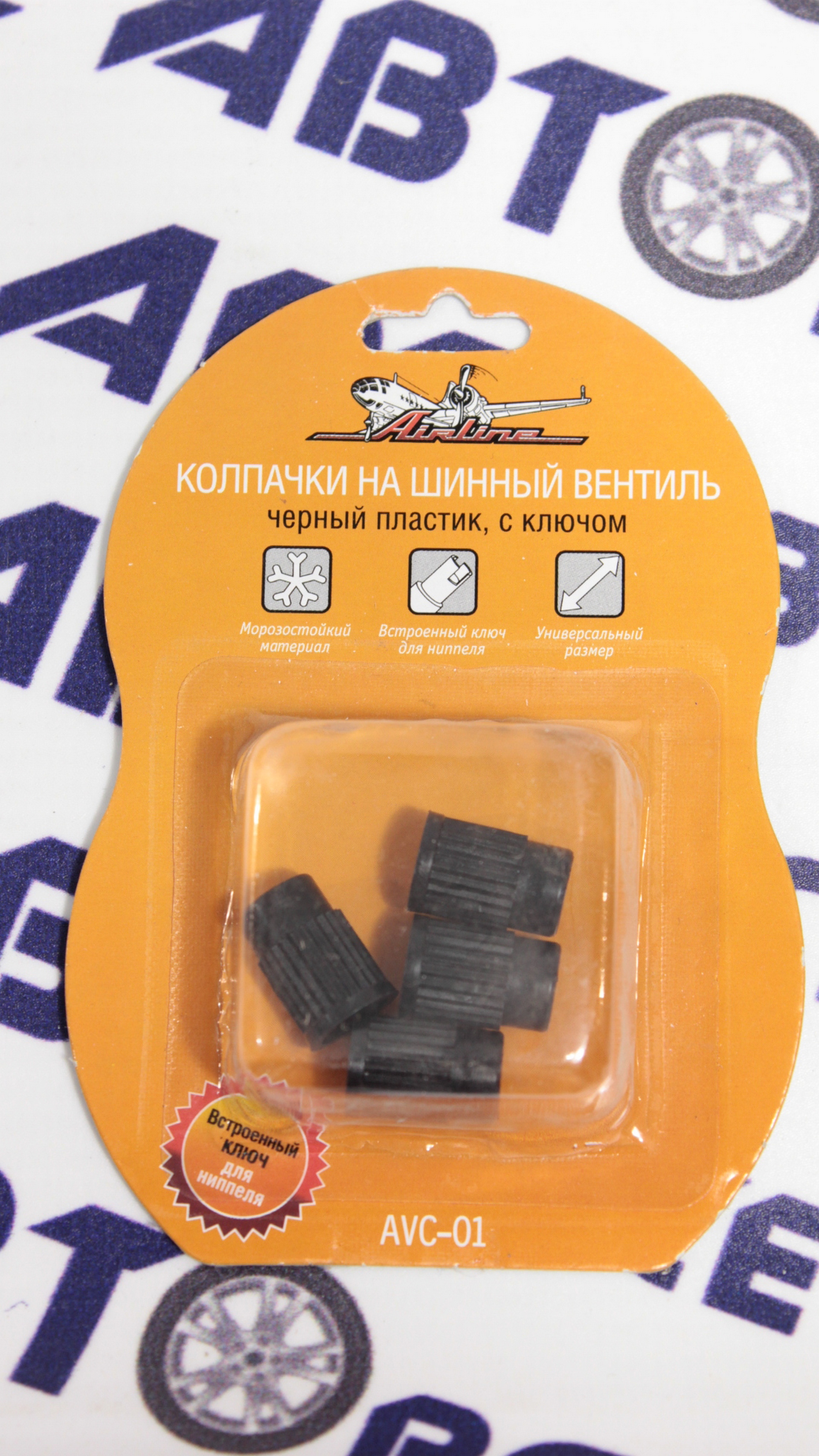 Колпачки на шинный вентиль с ключом (черный,пластик) комплект 4шт