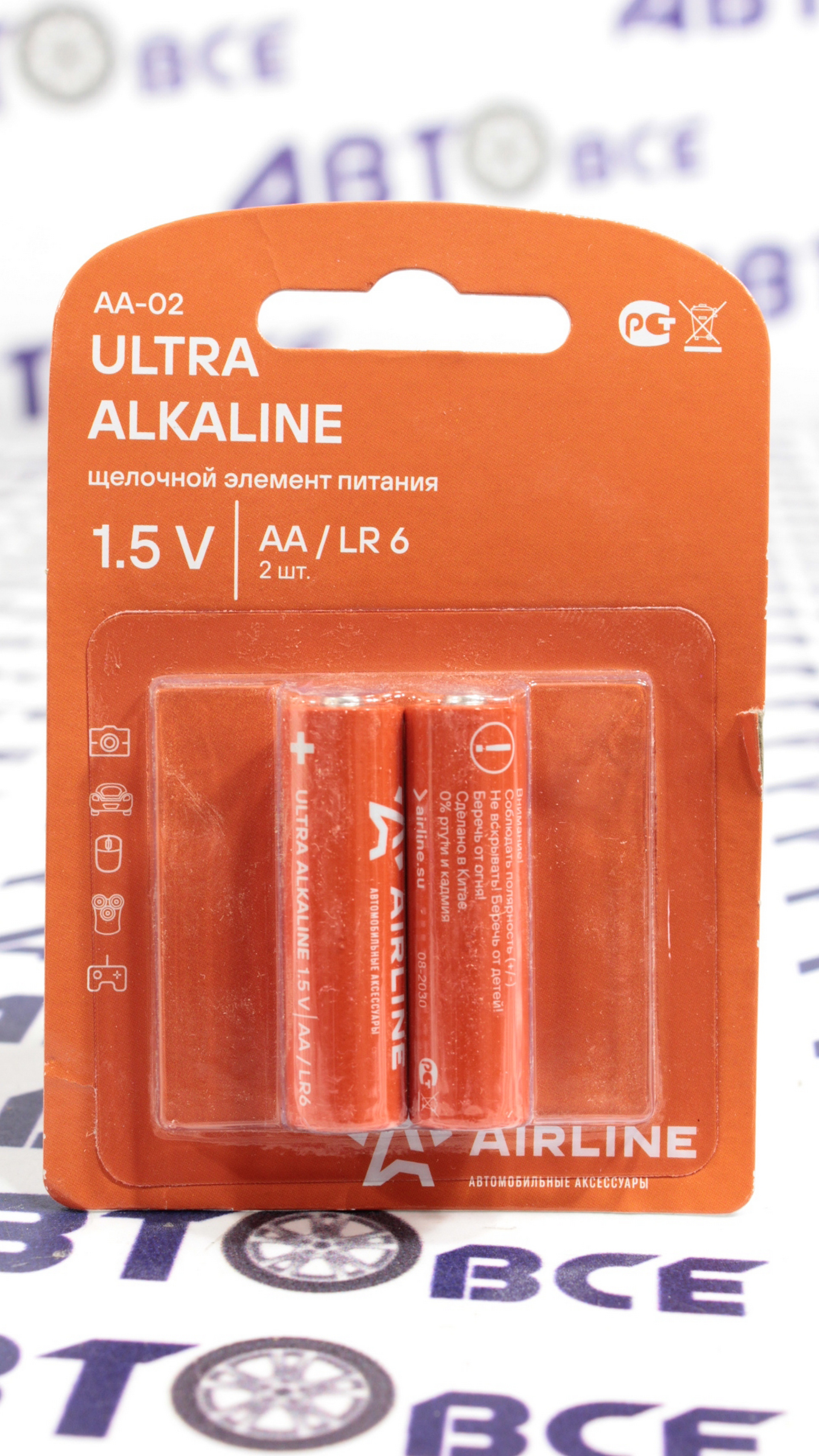 Батарейки AA (комплект 2шт) пальчиковые AIRLINE