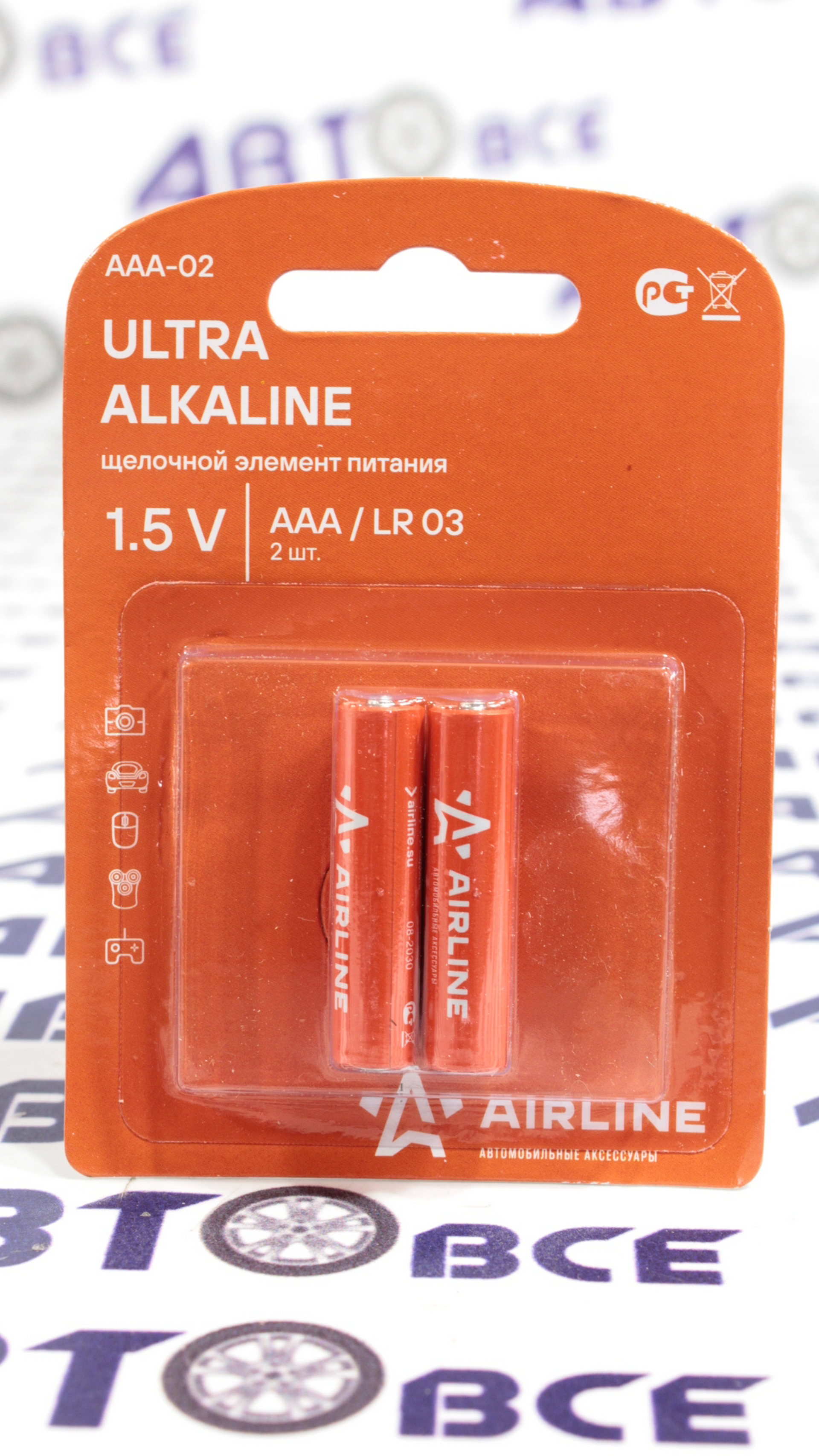 Батарейки AAA (комплект 2шт) мини-пальчиковые AIRLINE