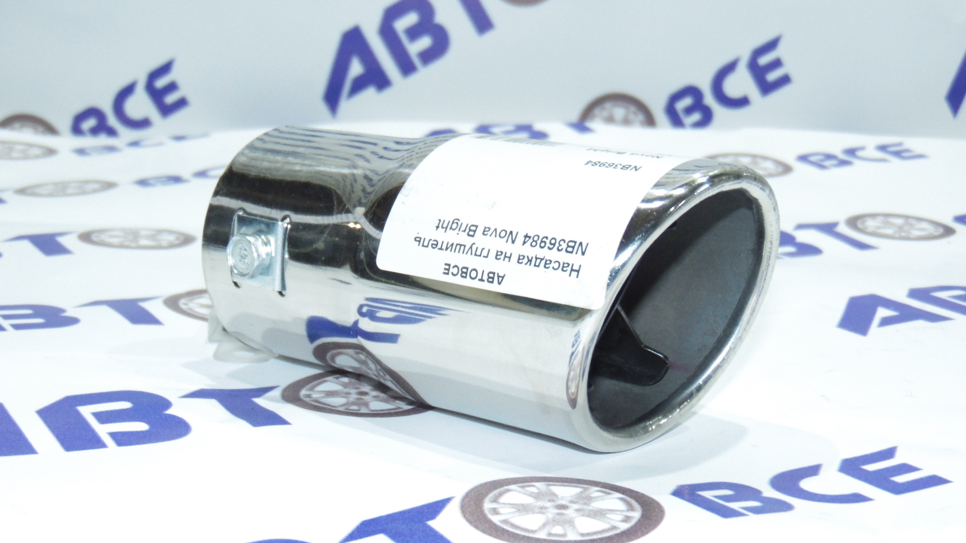 Насадка на глушитель NB36984 NOVA BRIGHT
