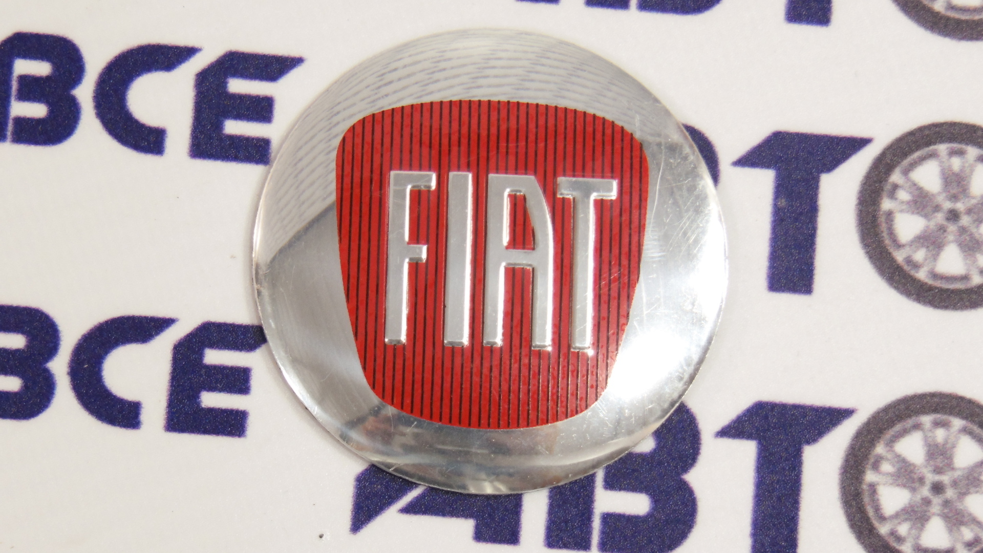 Наклейка эмблема на диски (полусфера) FIAT черные комплект 4шт