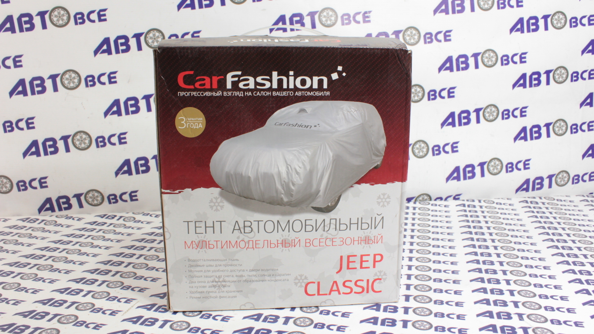 Защитный чехол-тент автомобильный CLASSIC JEEP L до 485см.(молн.двери водит.) CAR FASHION