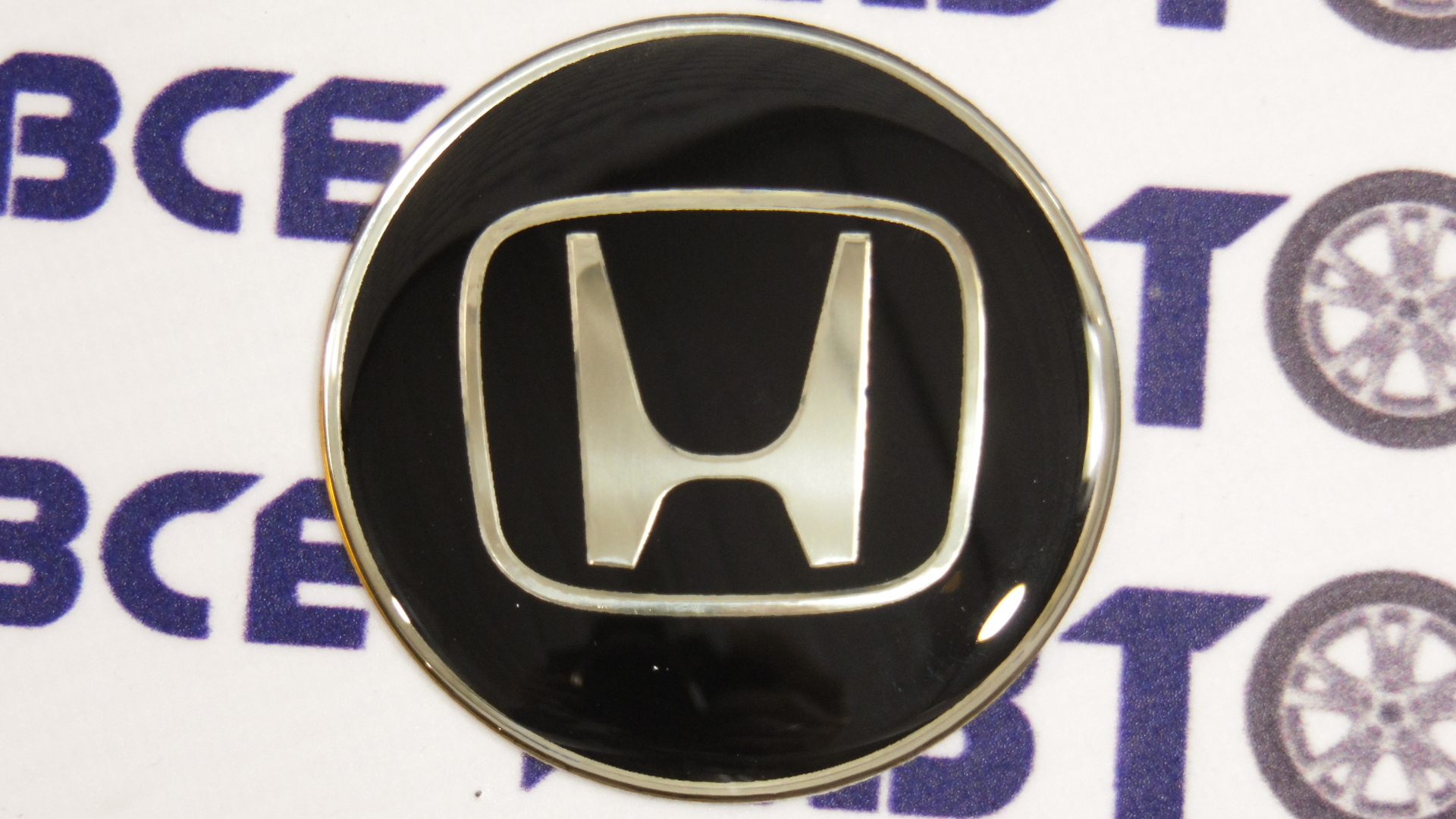 Наклейка эмблема на диски (65мм) HONDA комплект 4шт черный