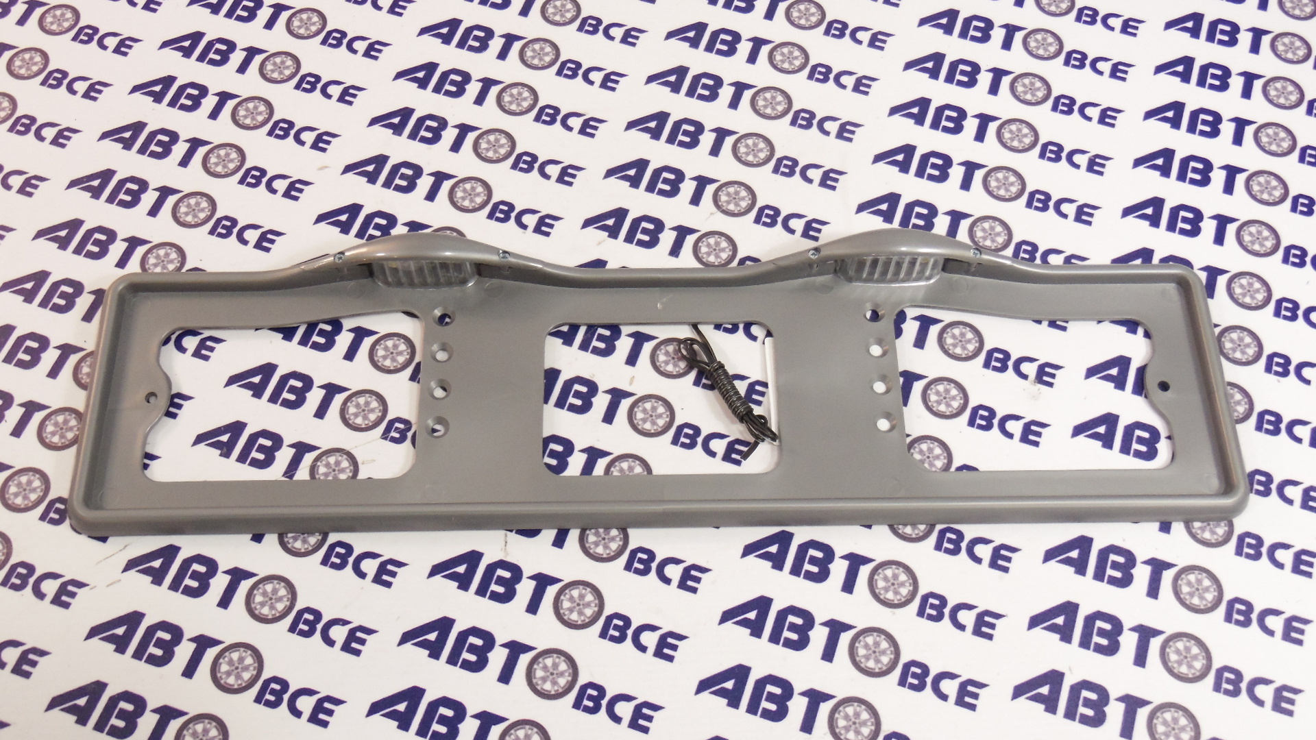 Рамка номера пластик с верхней подсветкой СЕРАЯ